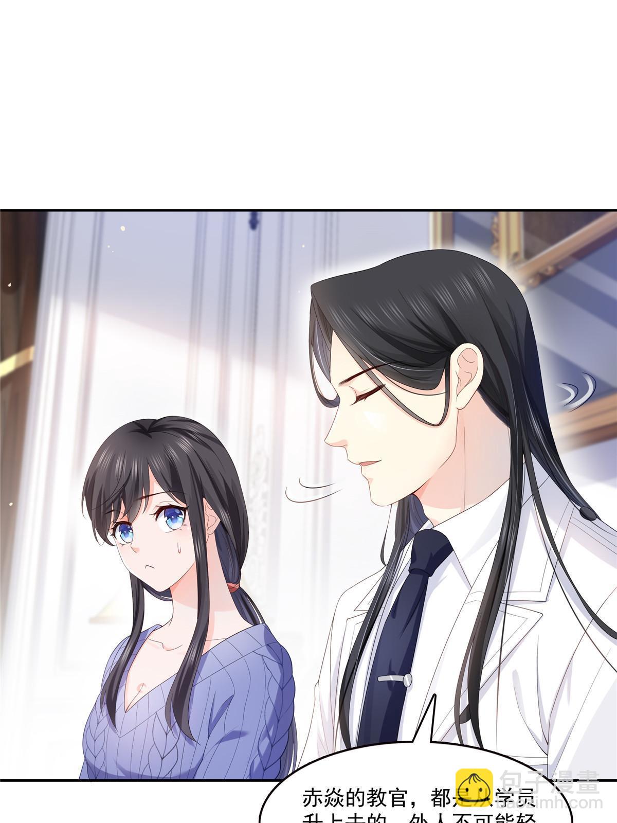 第336话 亲子鉴定(1/2)-第339话