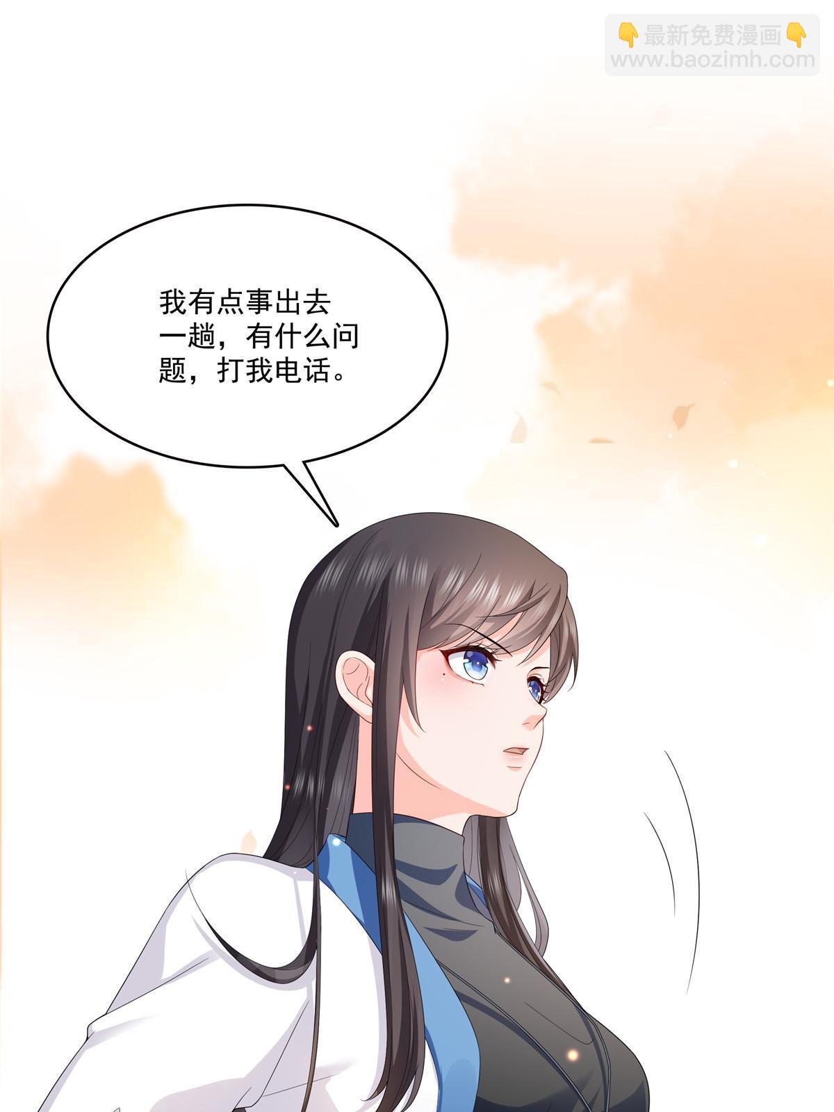 第338话 想玩？奉陪到底！(1/2)-第341话