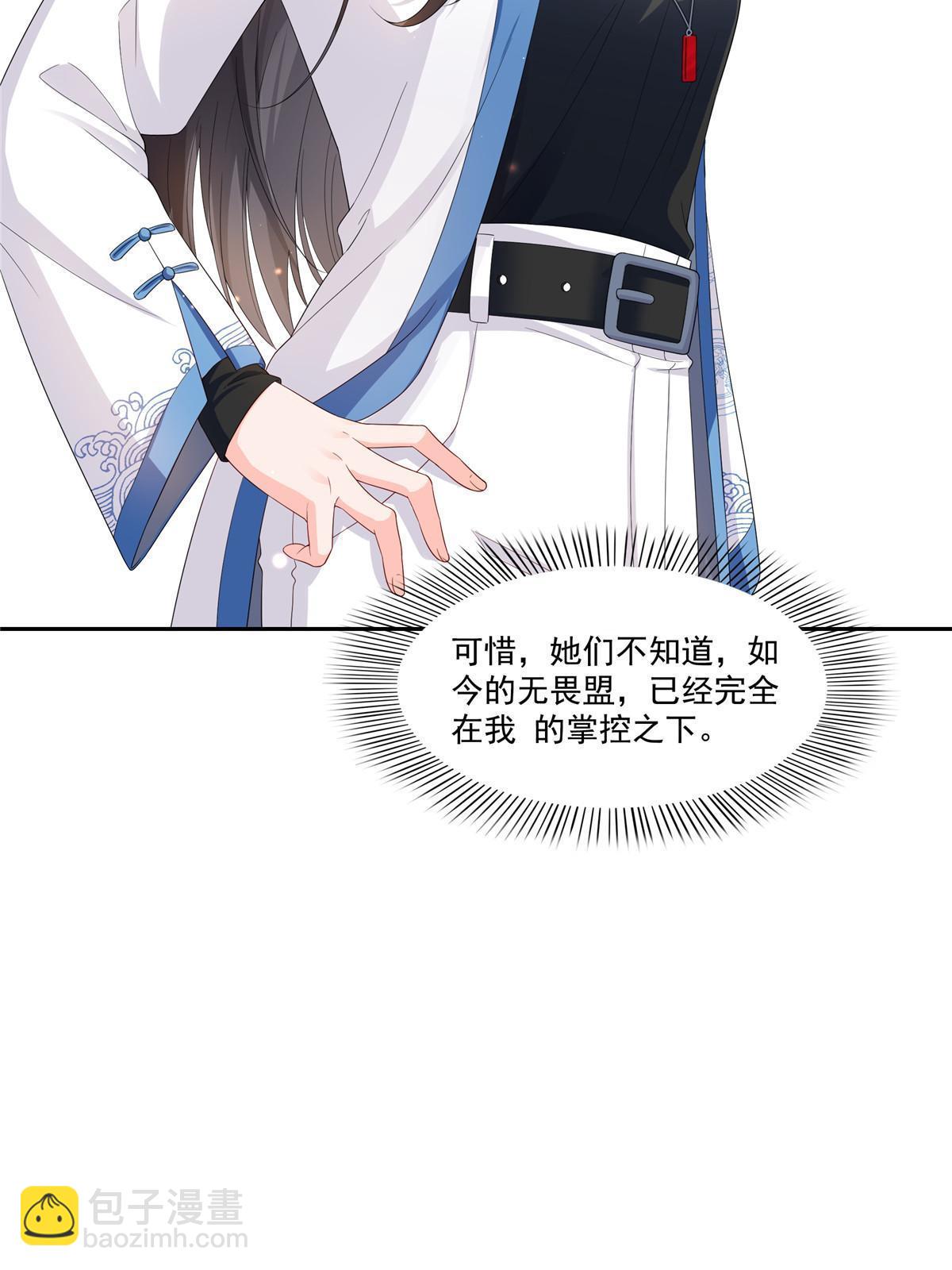 第338话 想玩？奉陪到底！(1/2)-第341话