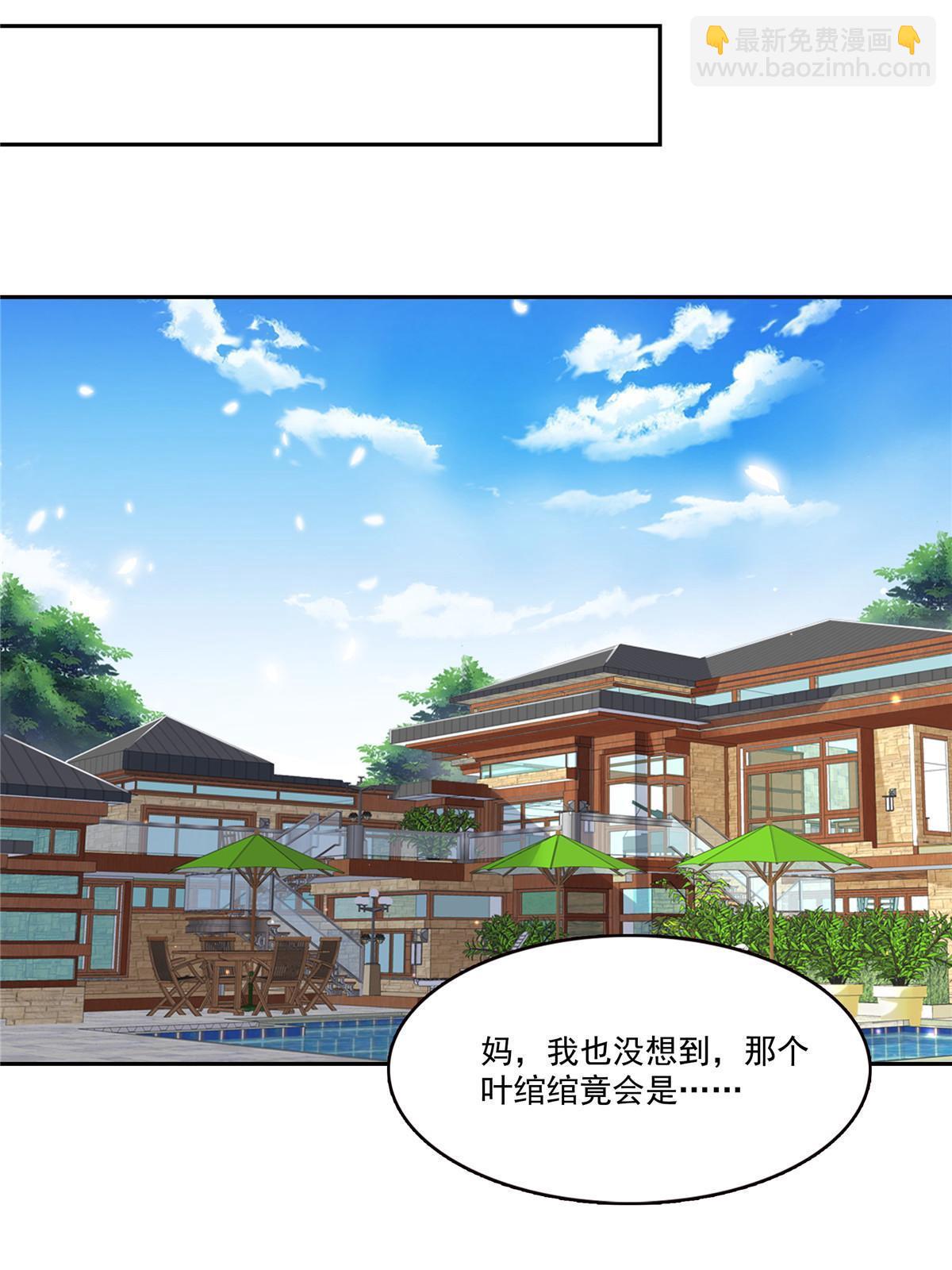 第338话 想玩？奉陪到底！(1/2)-第341话