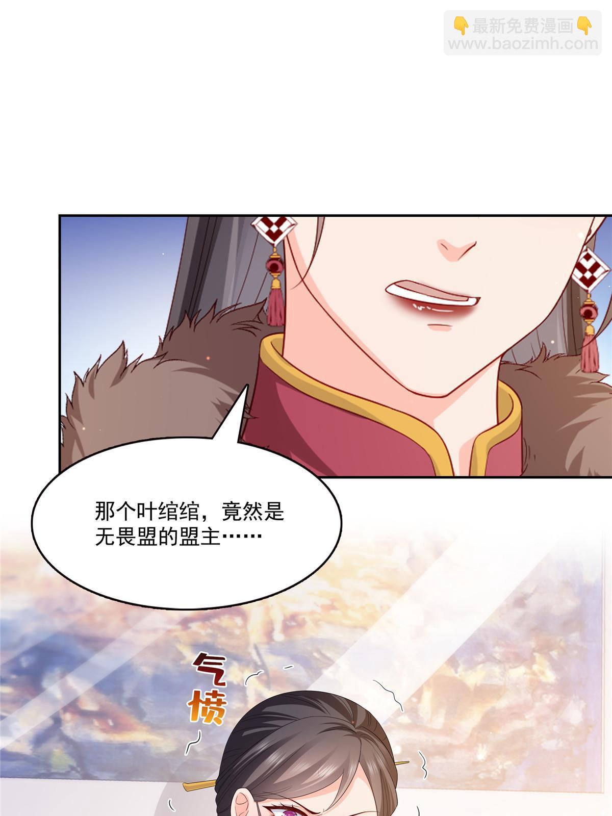 第338话 想玩？奉陪到底！(1/2)-第341话