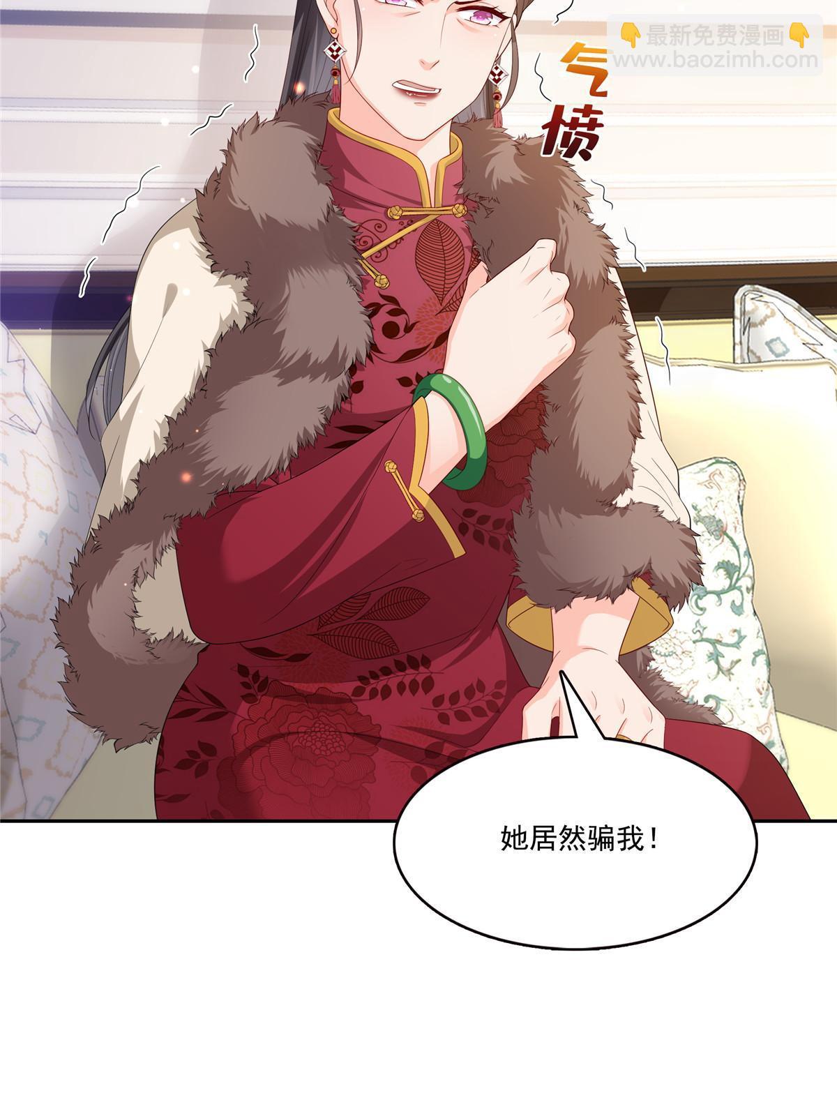 第338话 想玩？奉陪到底！(1/2)-第341话