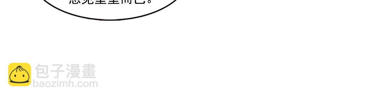 第338话 想玩？奉陪到底！(1/2)-第341话