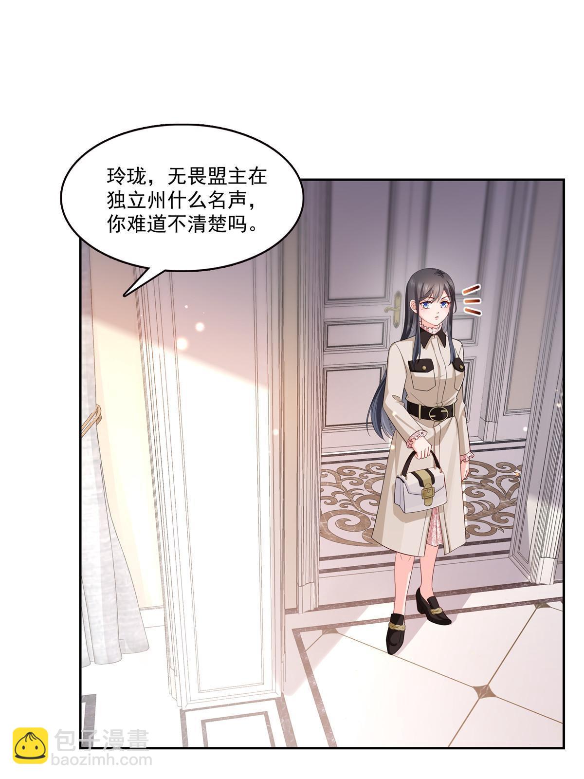 第338话 想玩？奉陪到底！(1/2)-第341话