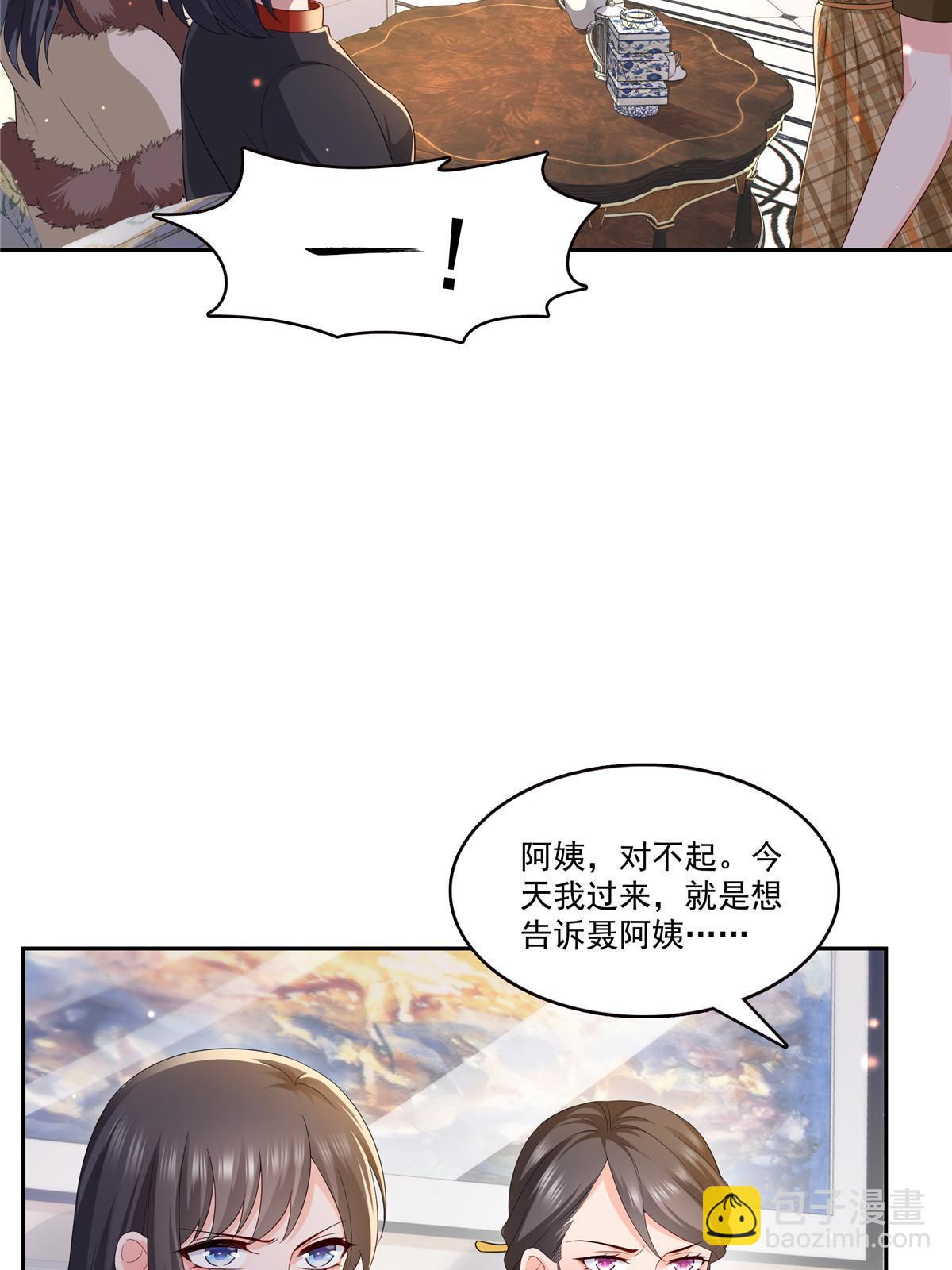 第338话 想玩？奉陪到底！(1/2)-第341话