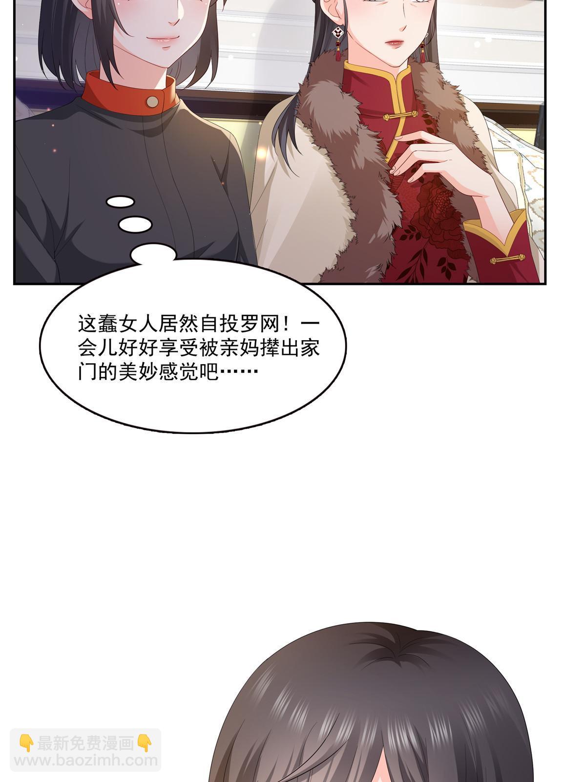 第338话 想玩？奉陪到底！(1/2)-第341话