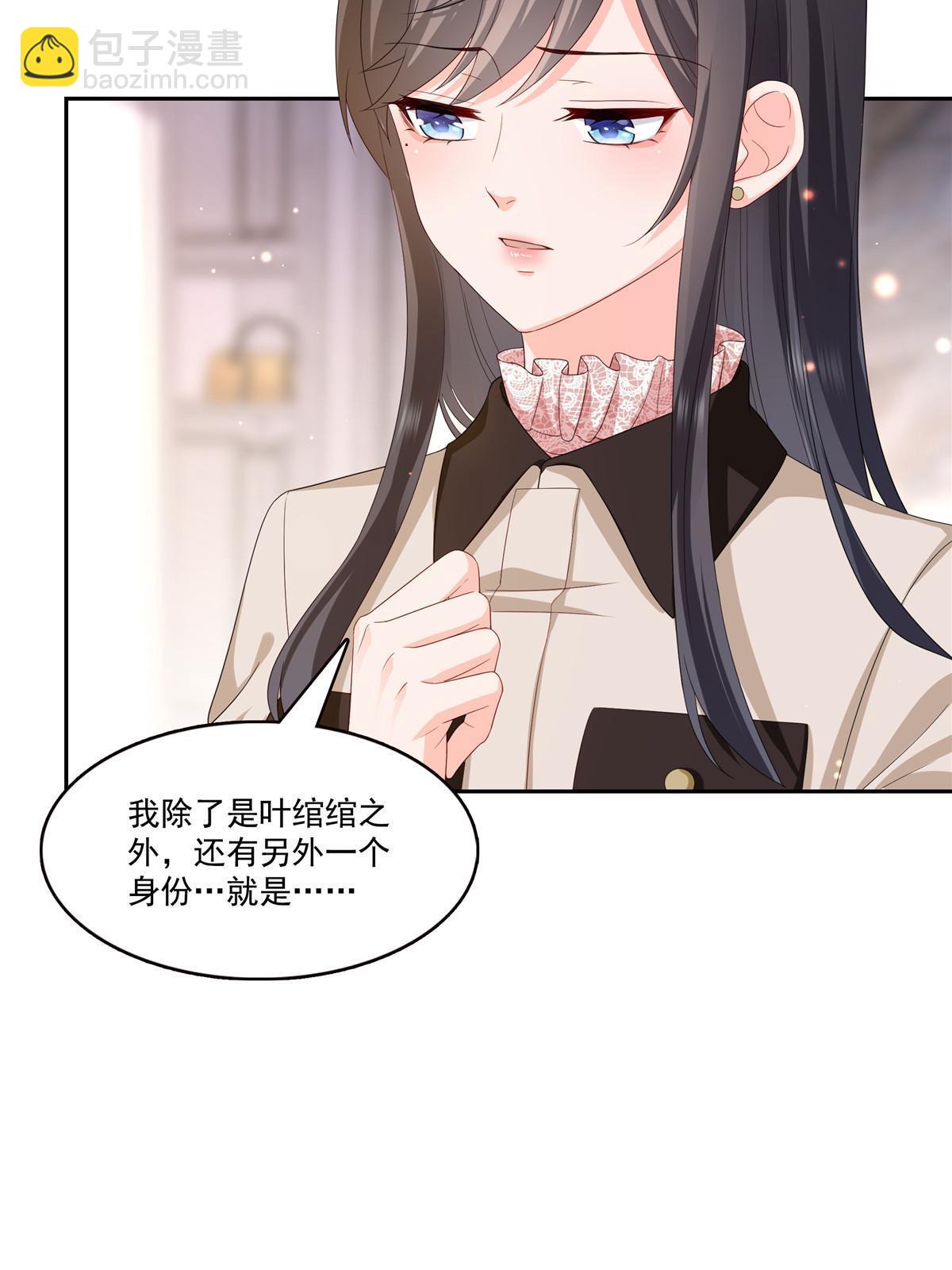 第338话 想玩？奉陪到底！(1/2)-第341话