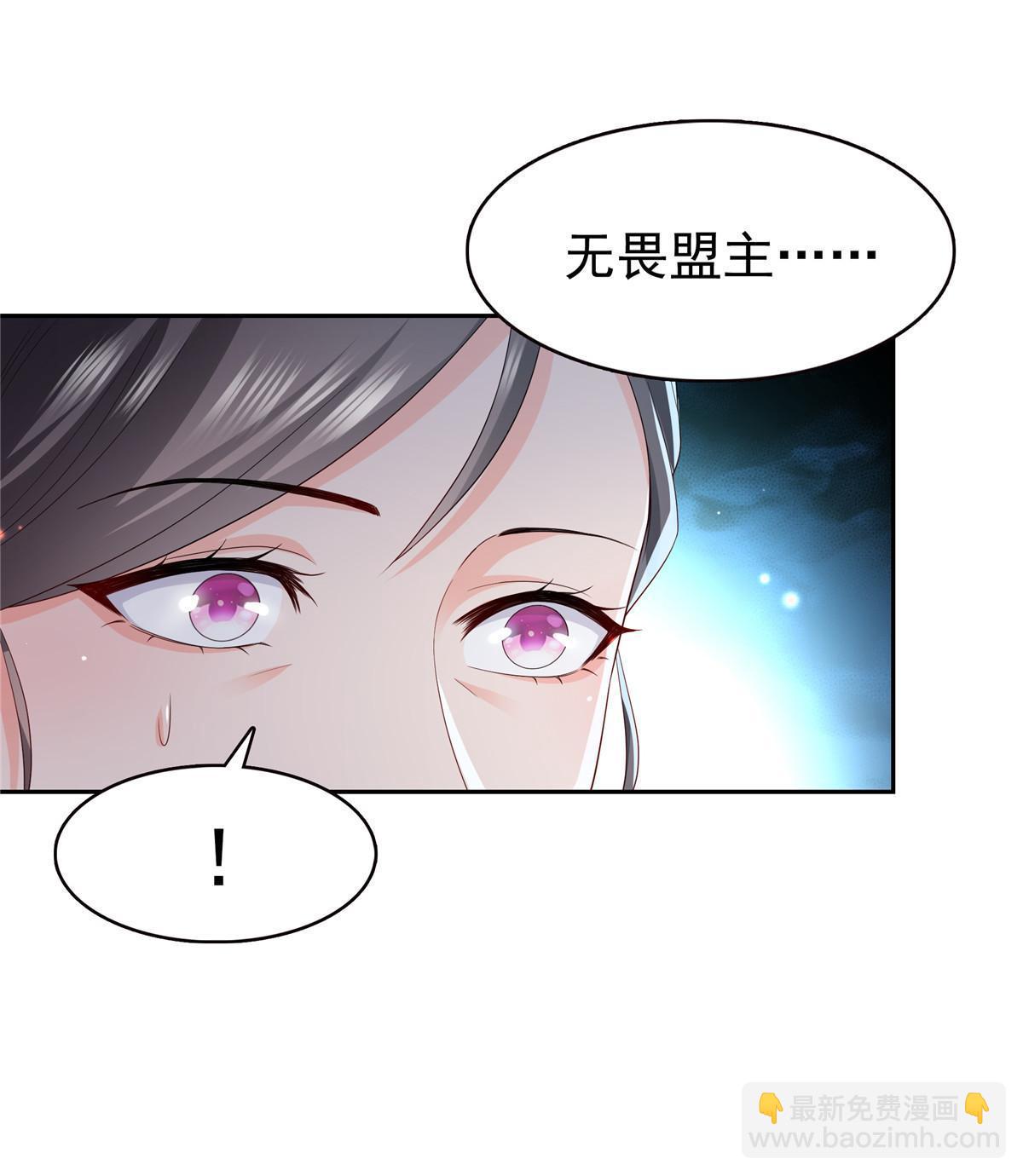 第338话 想玩？奉陪到底！(1/2)-第341话