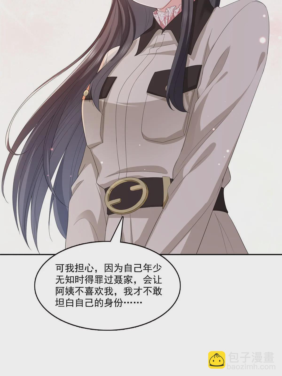 第338话 想玩？奉陪到底！(1/2)-第341话