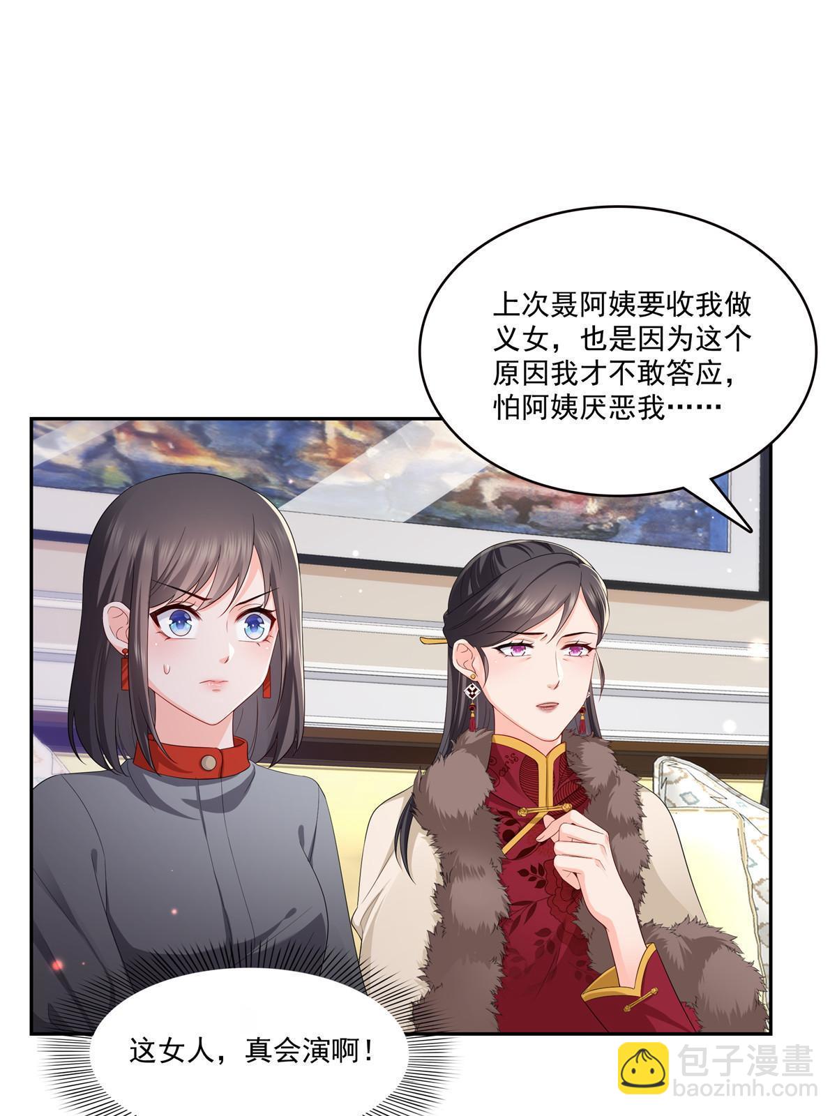 第338话 想玩？奉陪到底！(1/2)-第341话