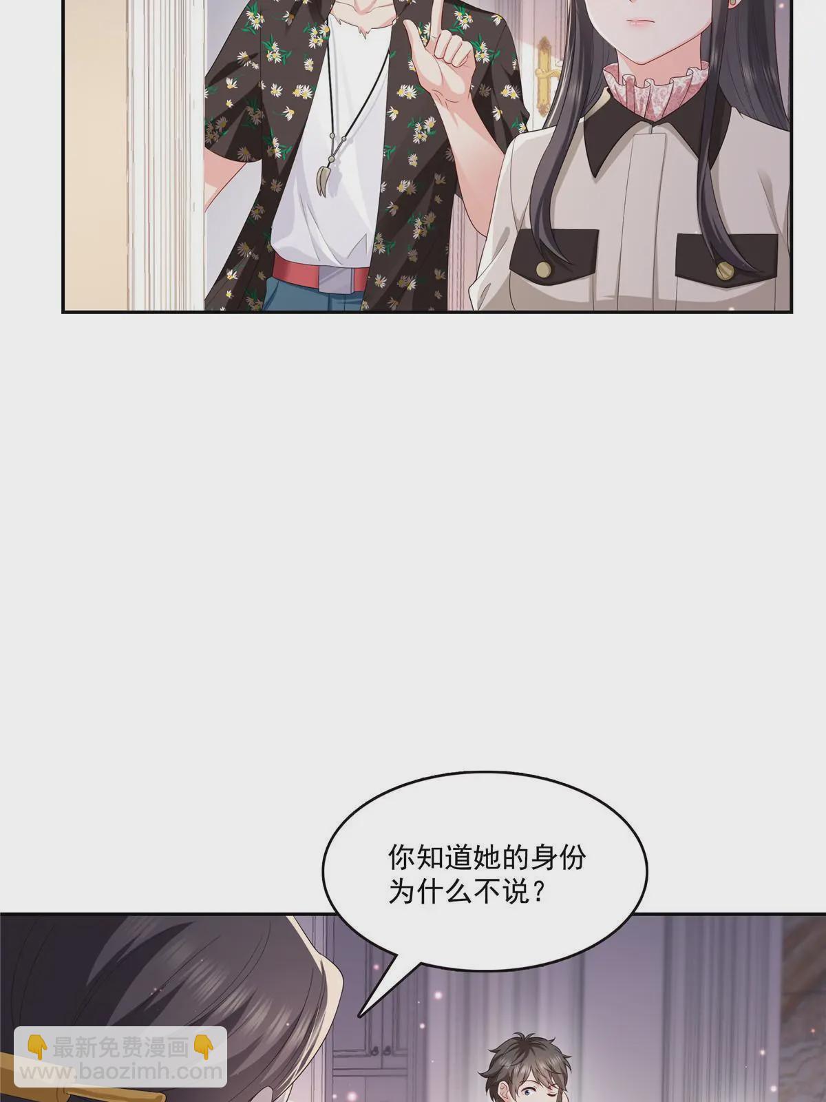 第338话 想玩？奉陪到底！(1/2)-第341话