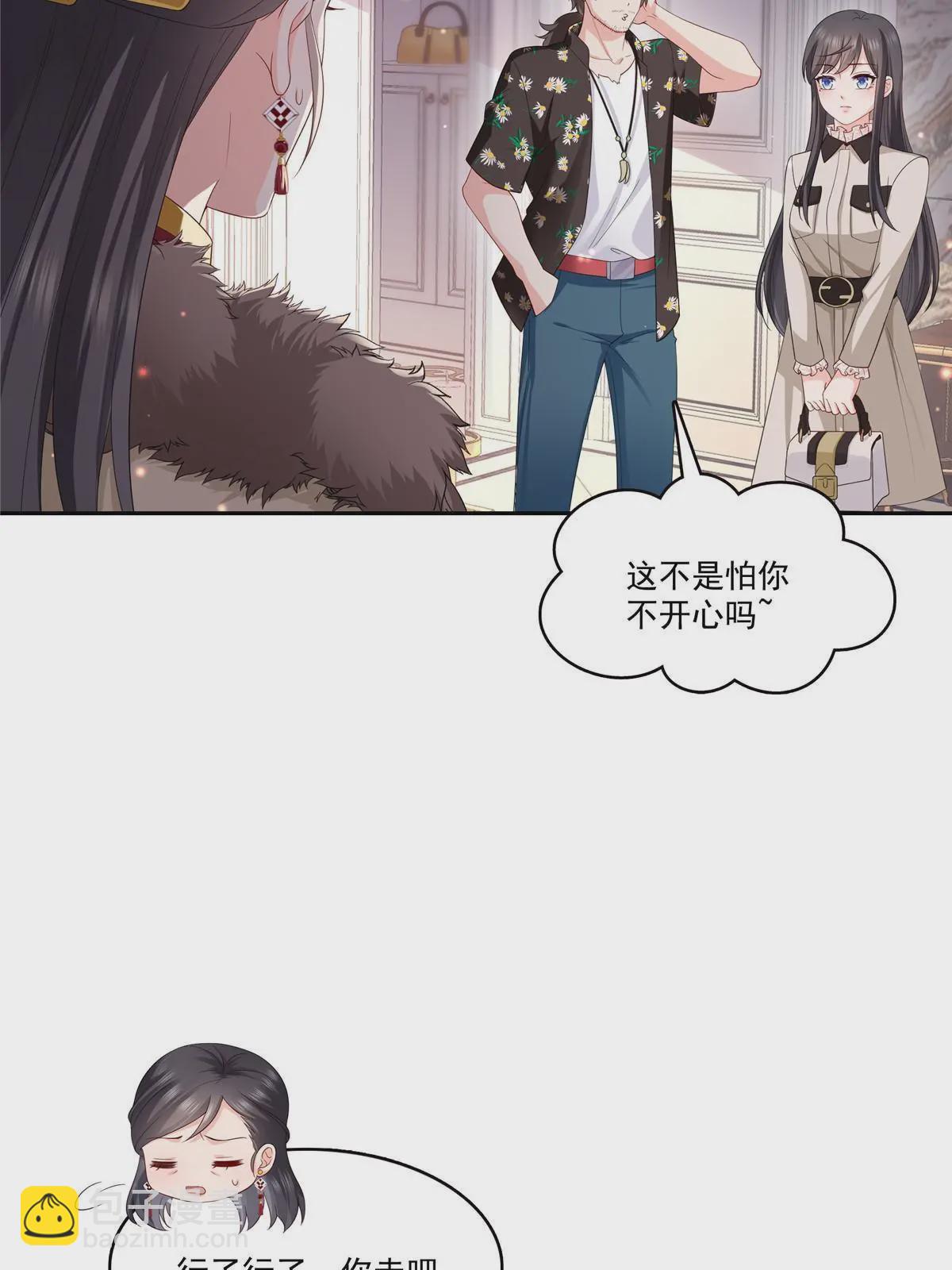 第338话 想玩？奉陪到底！(1/2)-第341话