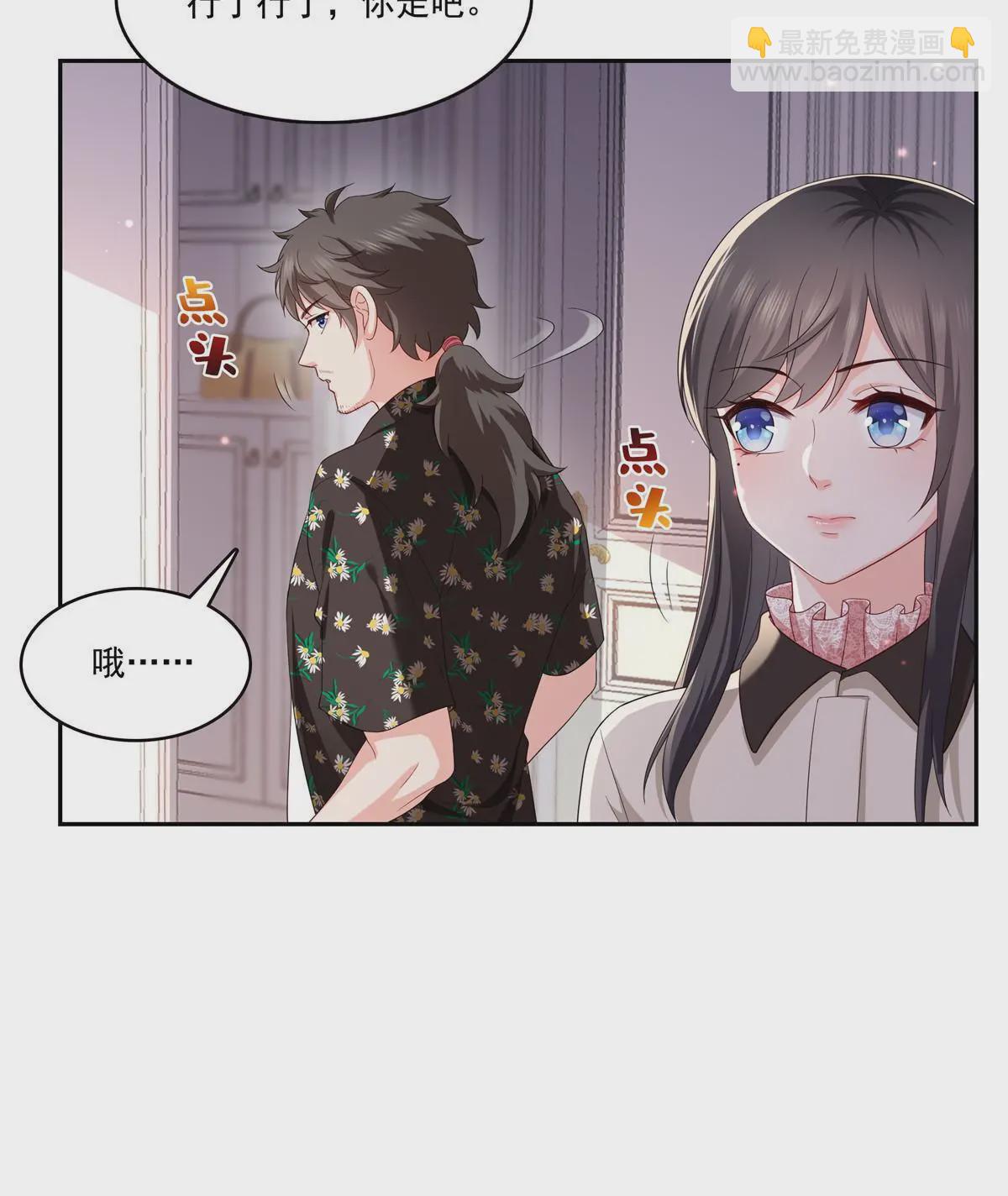 第338话 想玩？奉陪到底！(1/2)-第341话