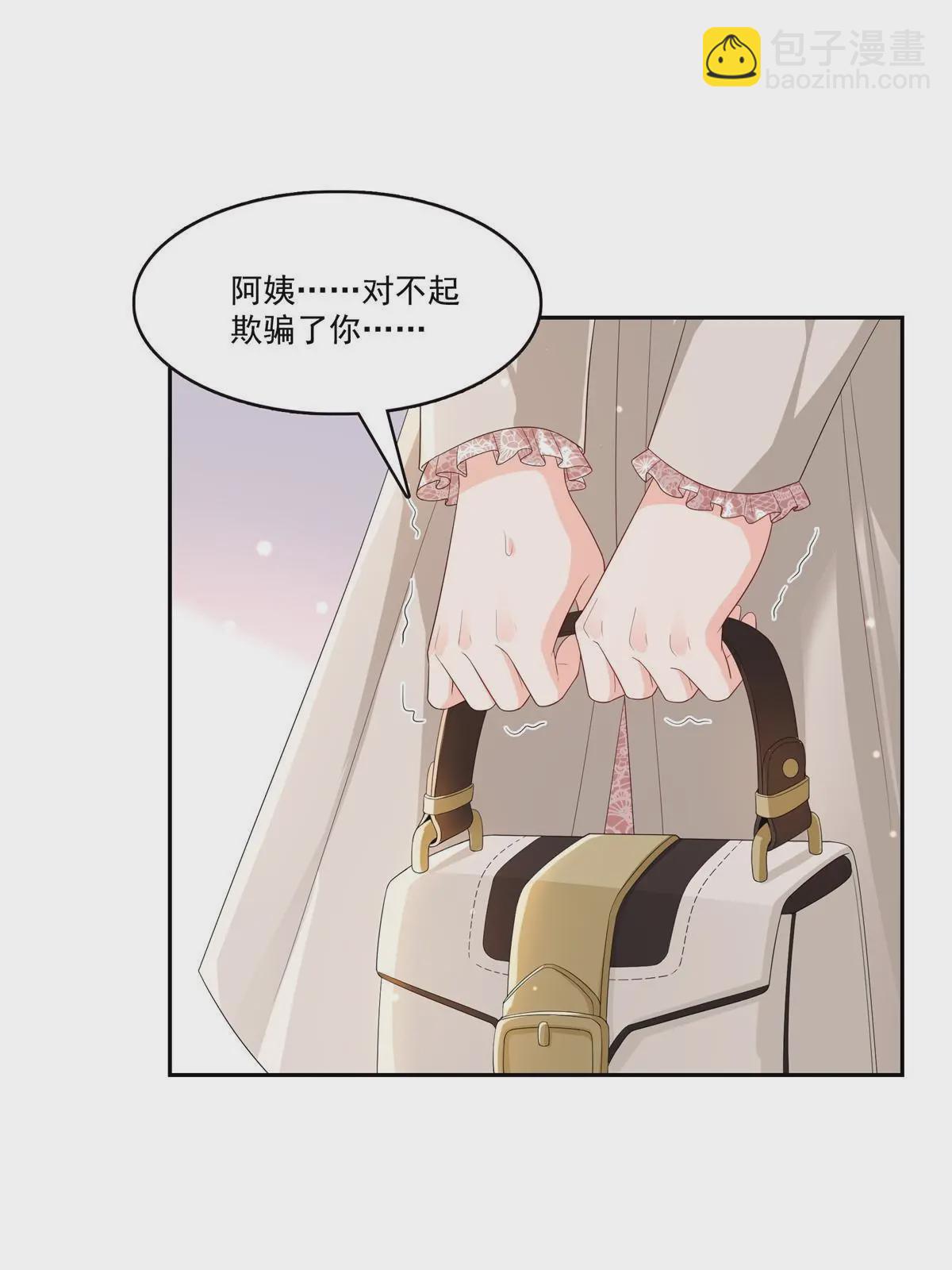 第338话 想玩？奉陪到底！(1/2)-第341话