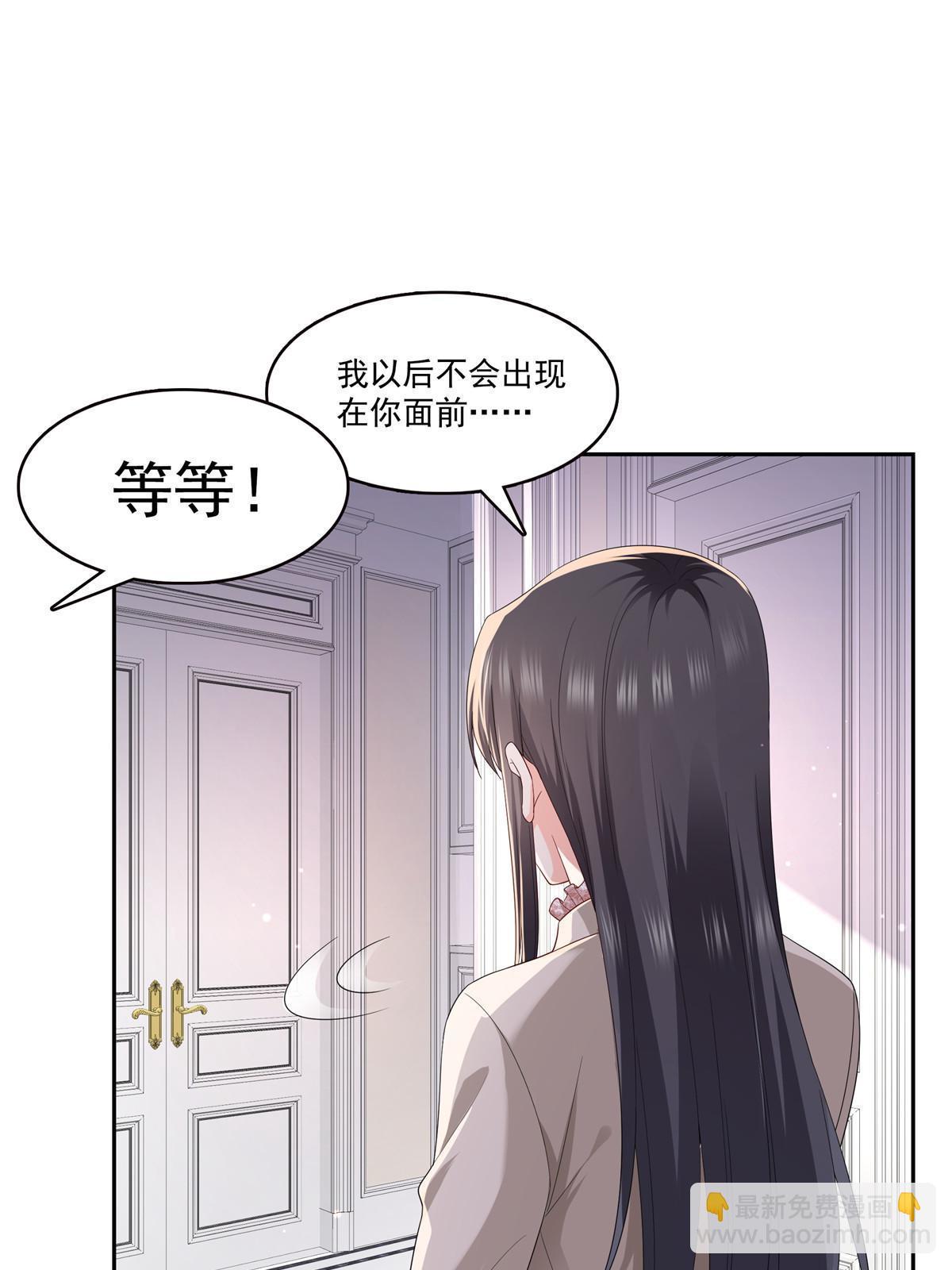 第338话 想玩？奉陪到底！(1/2)-第341话