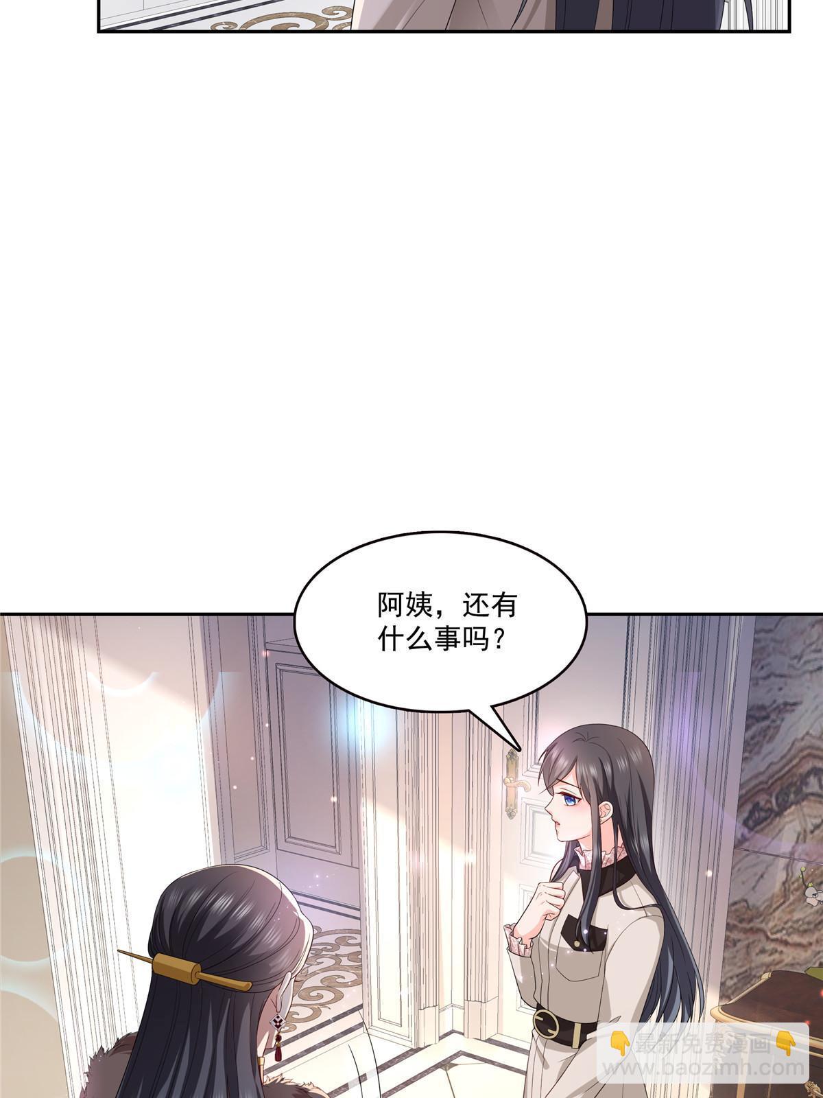 第338话 想玩？奉陪到底！(1/2)-第341话