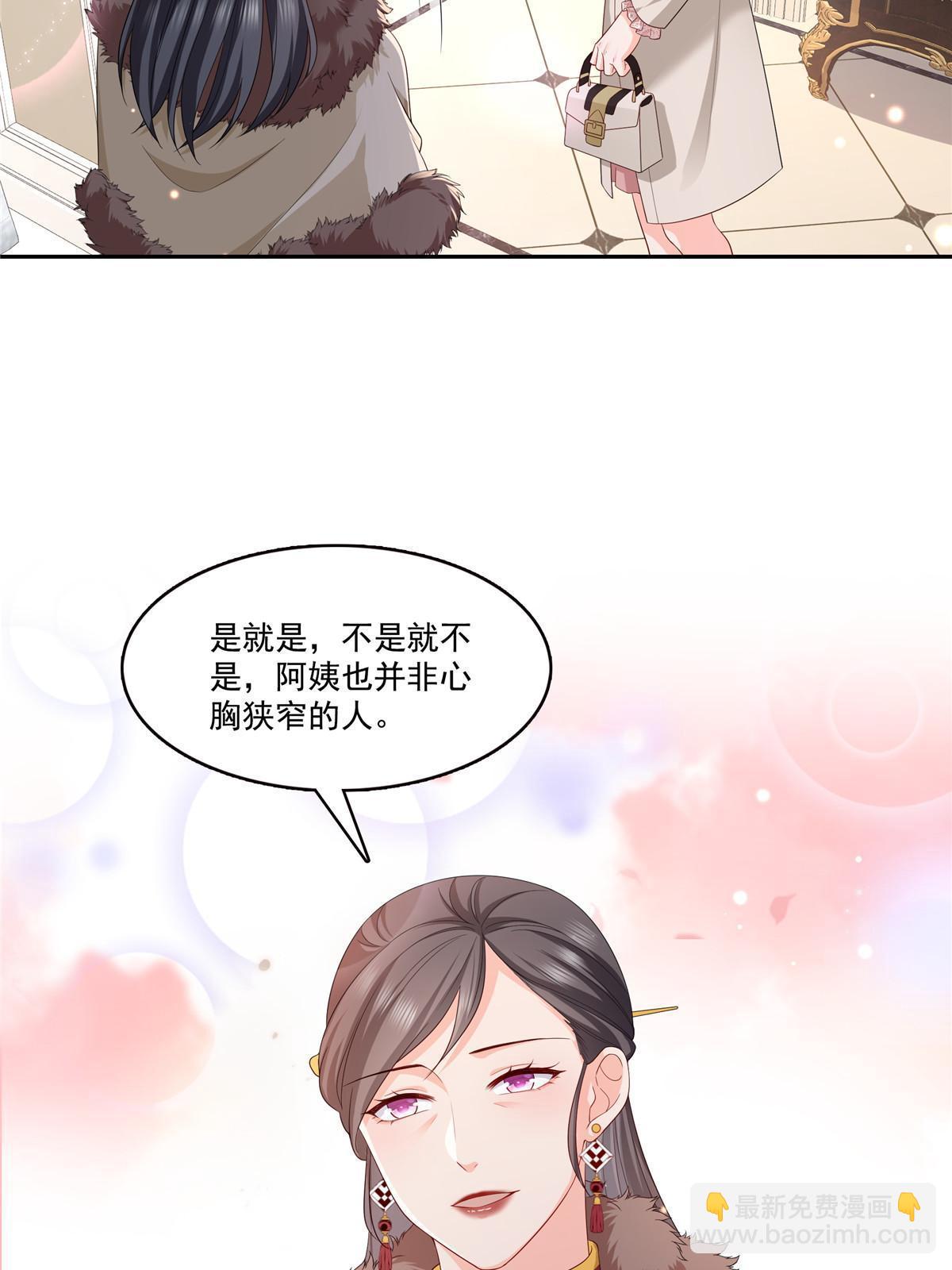 第338话 想玩？奉陪到底！(1/2)-第341话