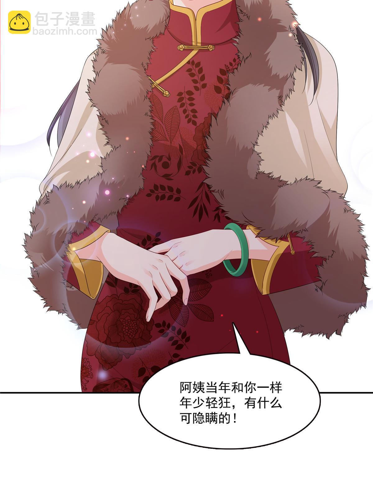 第338话 想玩？奉陪到底！(1/2)-第341话