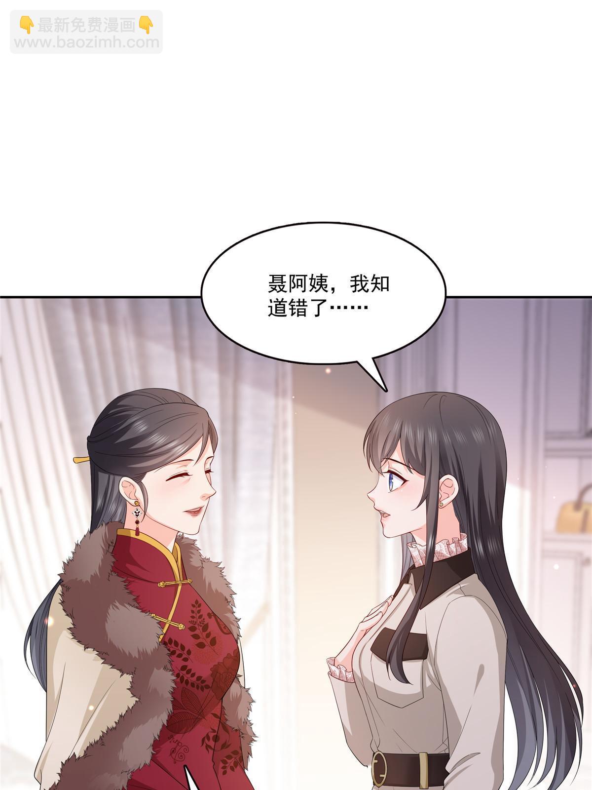 第338话 想玩？奉陪到底！(1/2)-第341话