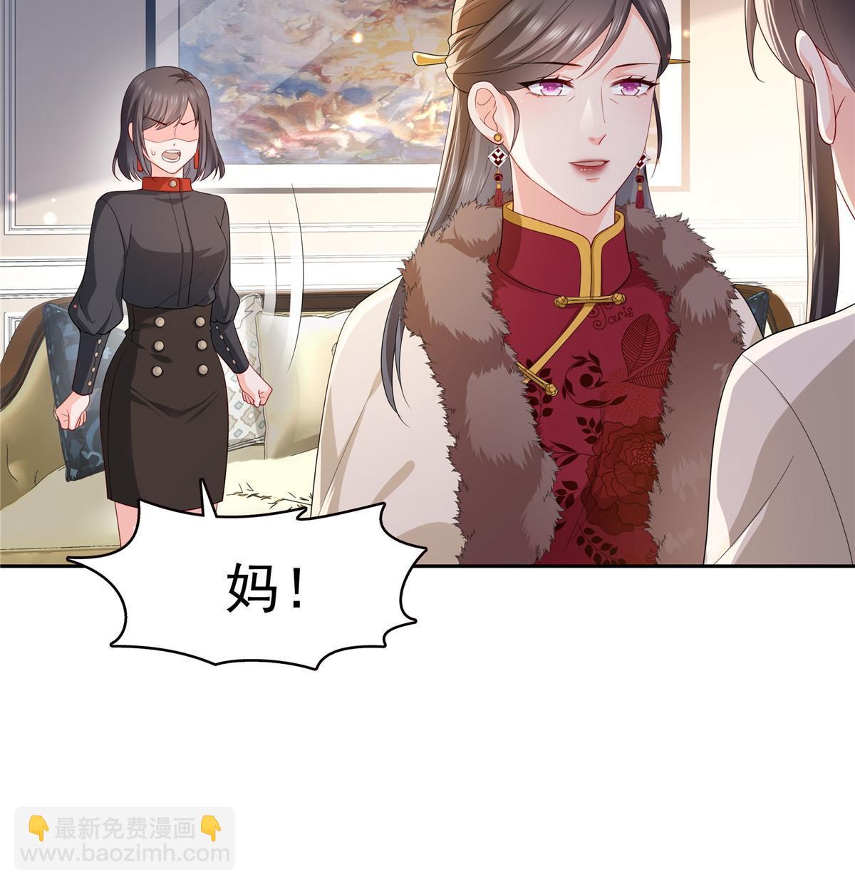 第338话 想玩？奉陪到底！(1/2)-第341话
