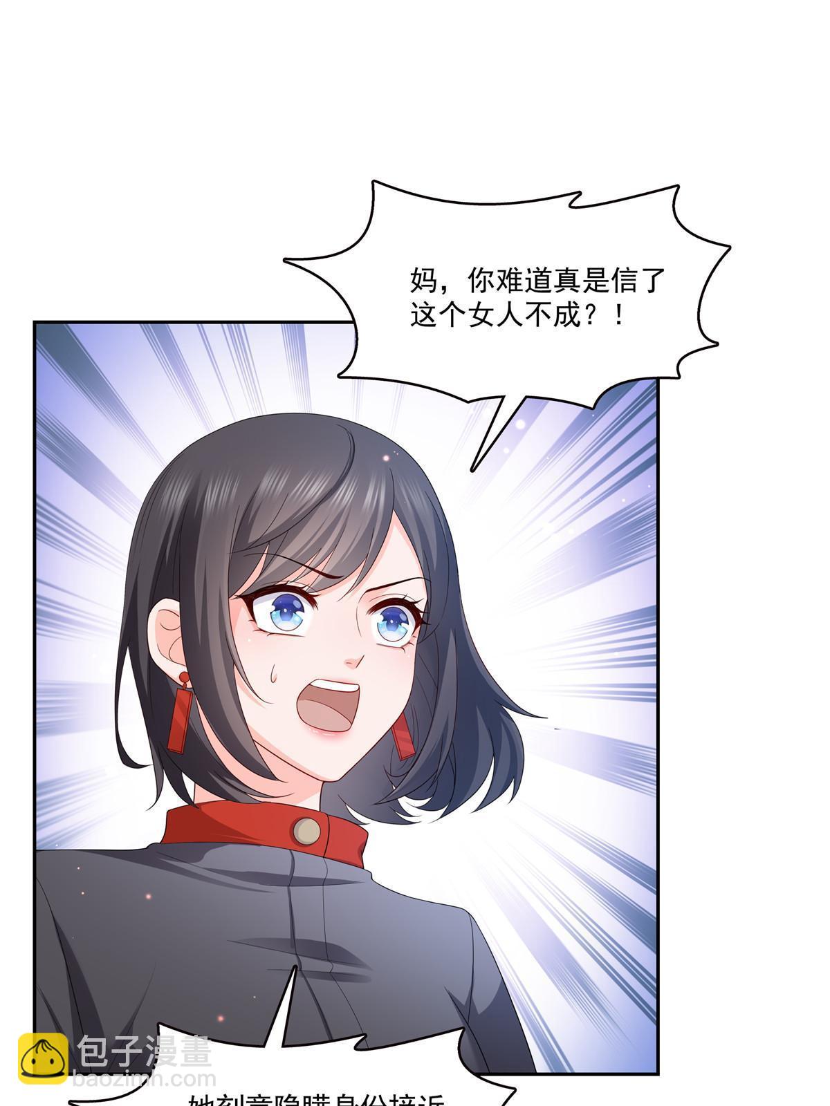 第338话 想玩？奉陪到底！(1/2)-第341话