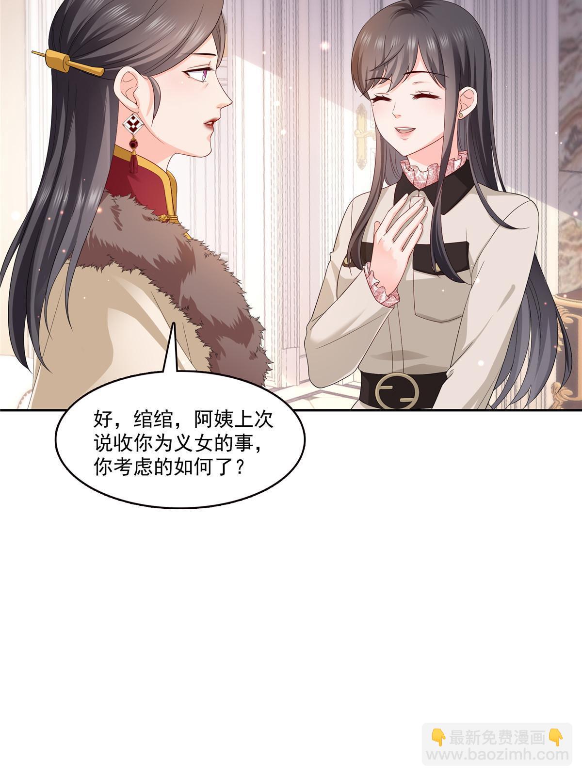 第338话 想玩？奉陪到底！(1/2)-第341话