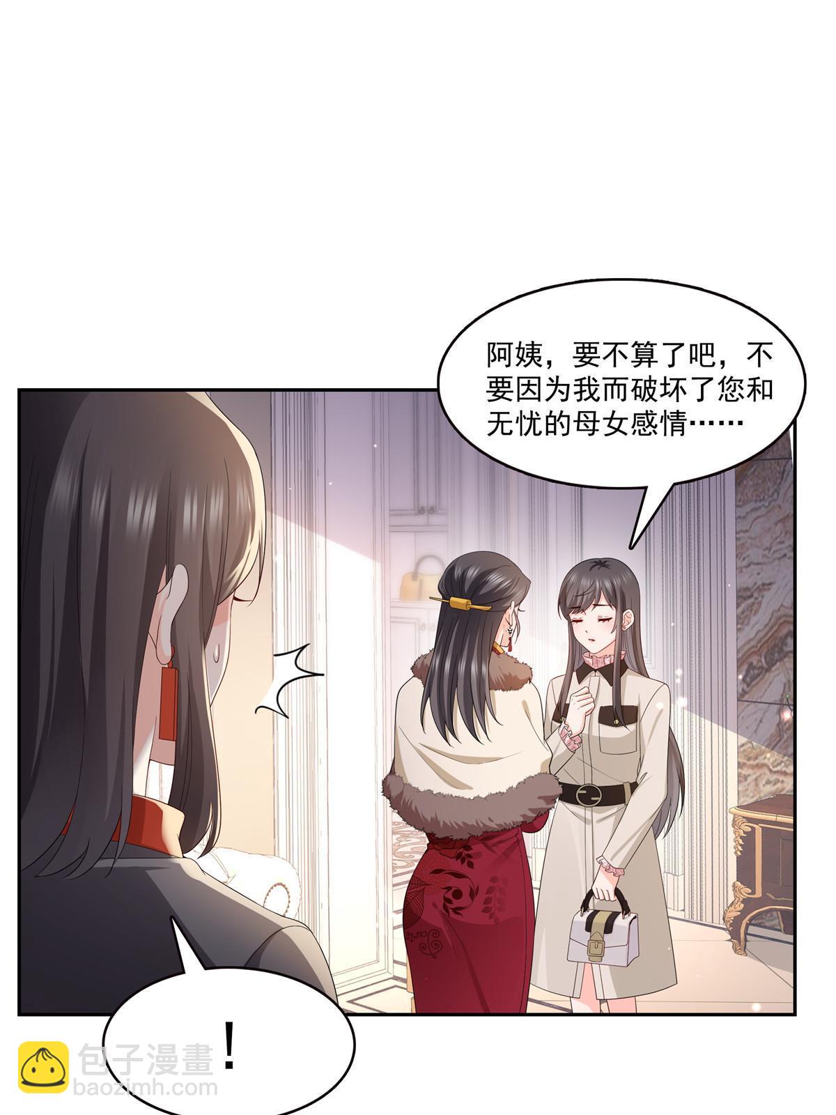 第338话 想玩？奉陪到底！(1/2)-第341话