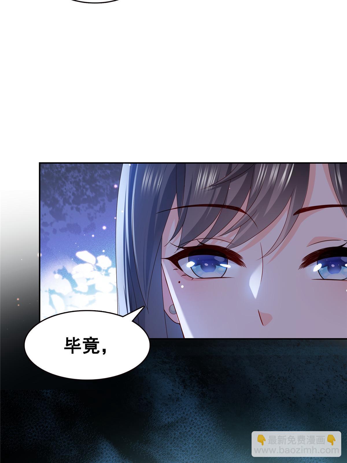 第338话 想玩？奉陪到底！(1/2)-第341话