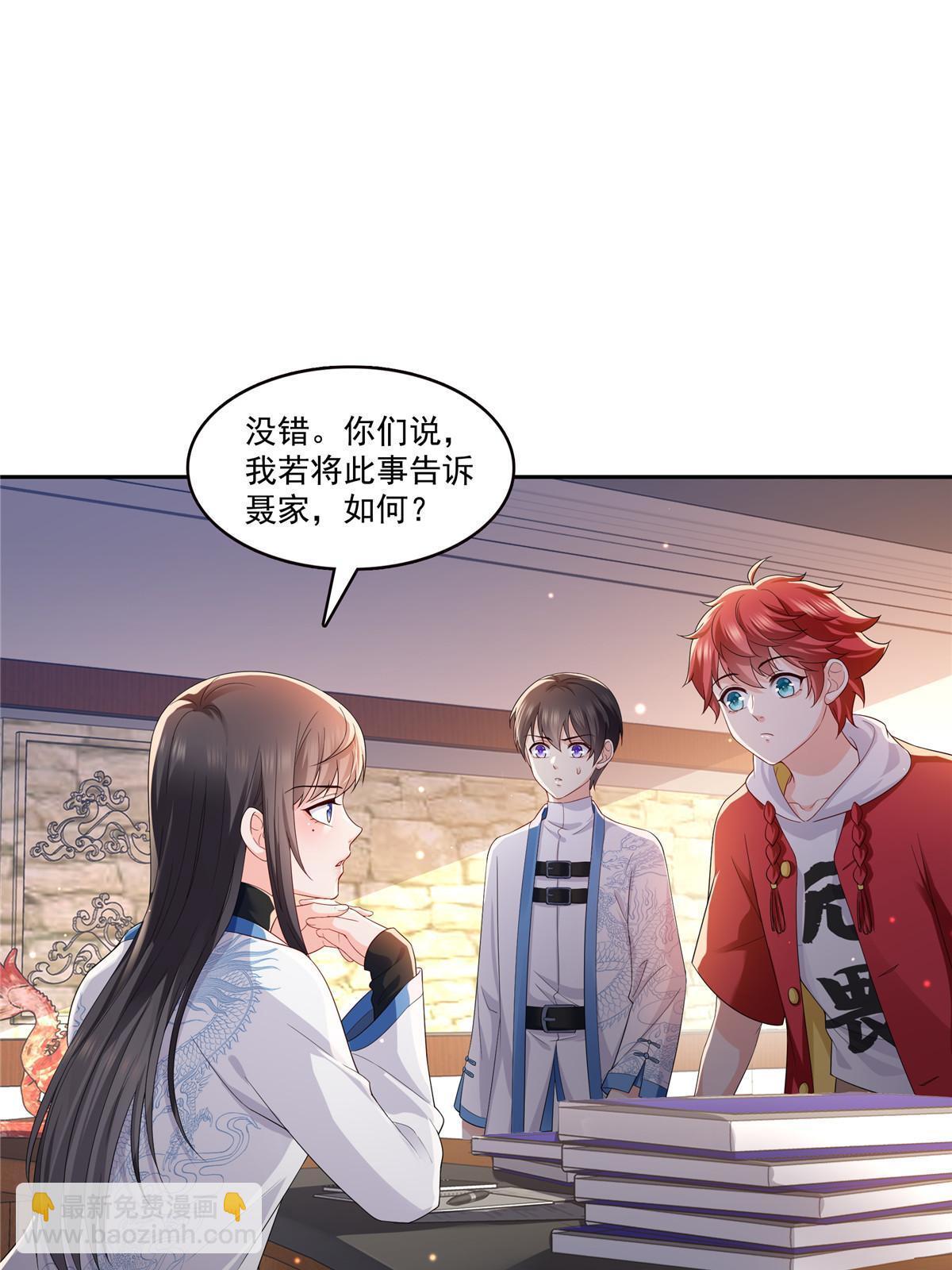 第338话 想玩？奉陪到底！(1/2)-第341话