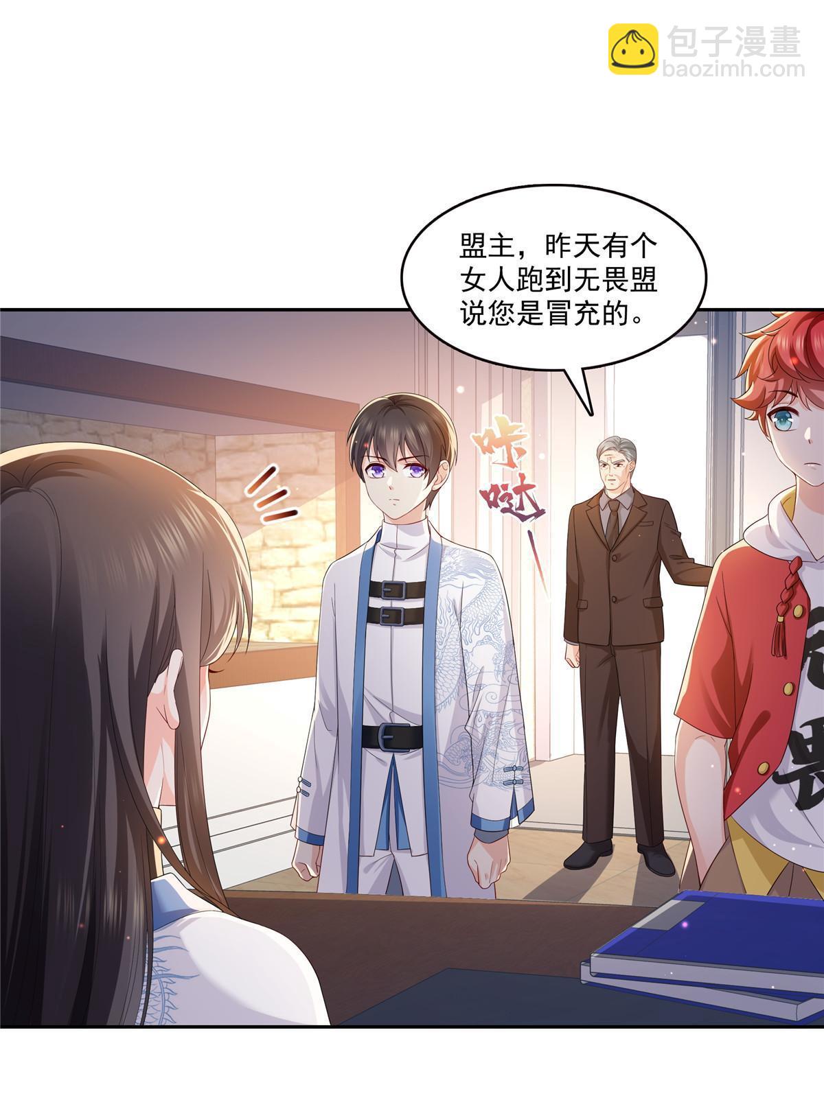 第338话 想玩？奉陪到底！(1/2)-第341话