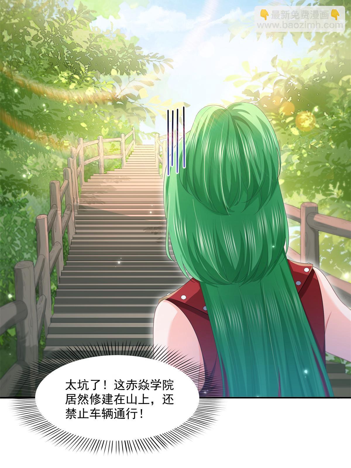 第340话  拒之门外(1/2)-第343话