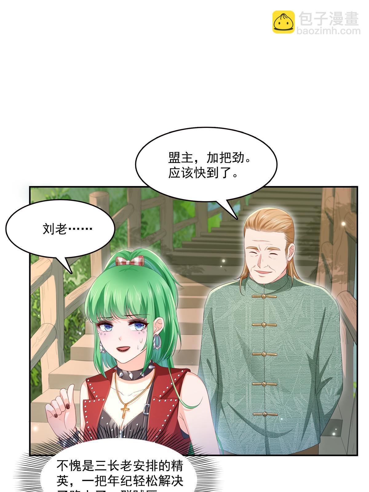 第340话  拒之门外(1/2)-第343话