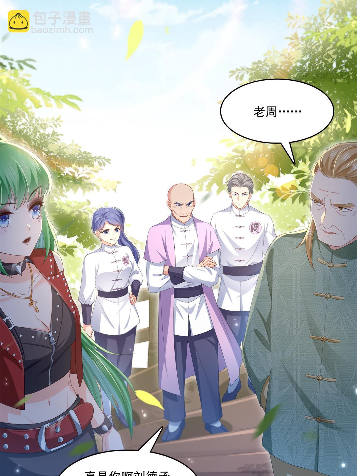 第340话  拒之门外(1/2)-第343话