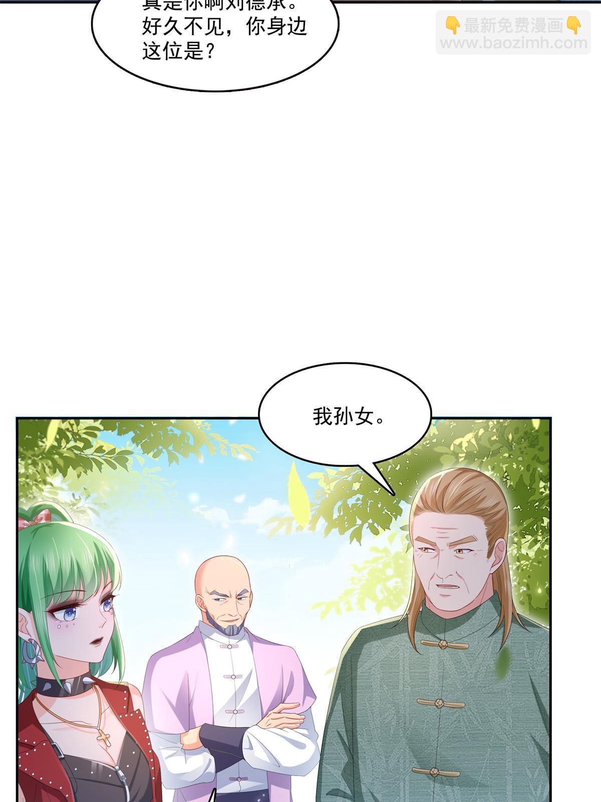 第340话  拒之门外(1/2)-第343话