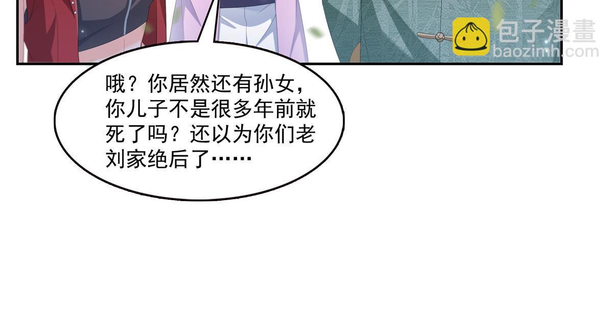第340话  拒之门外(1/2)-第343话