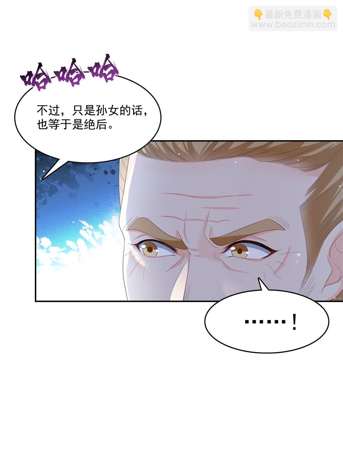 第340话  拒之门外(1/2)-第343话