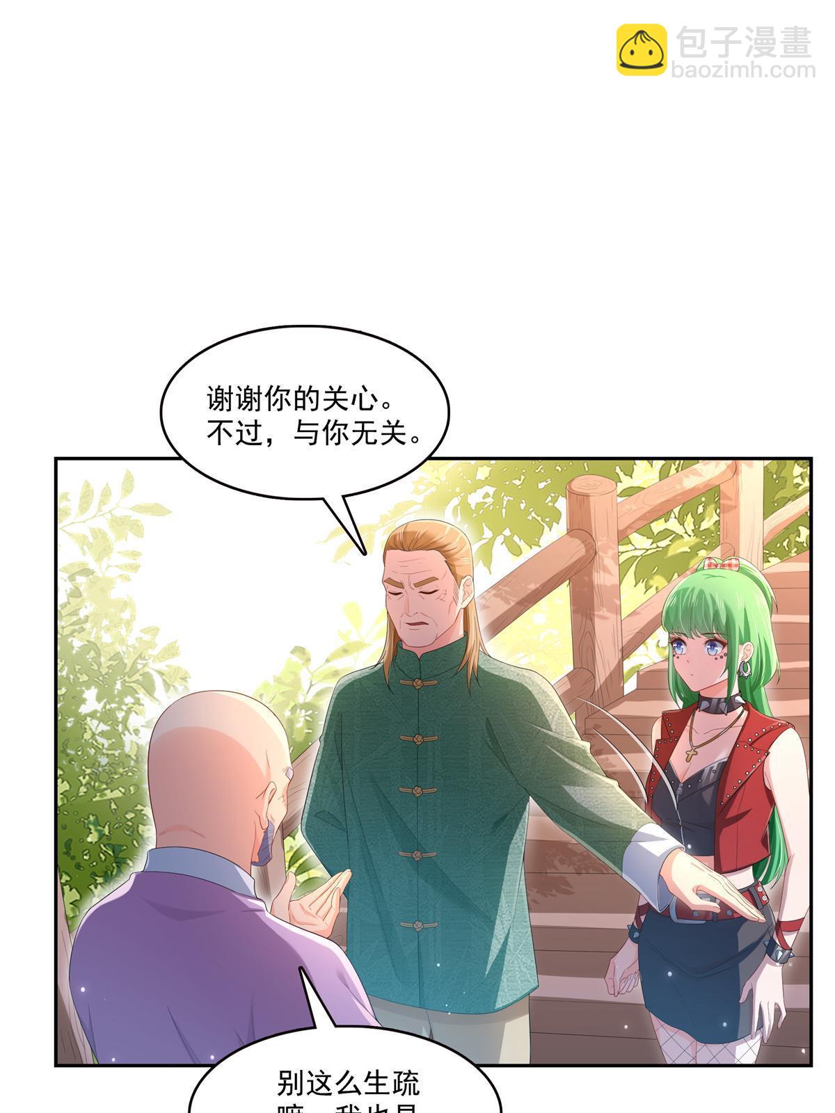 第340话  拒之门外(1/2)-第343话