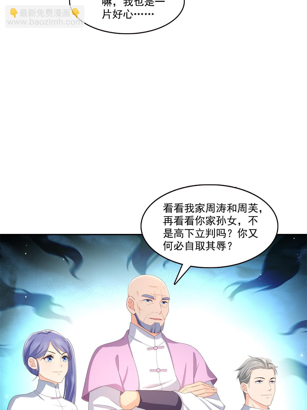 第340话  拒之门外(1/2)-第343话