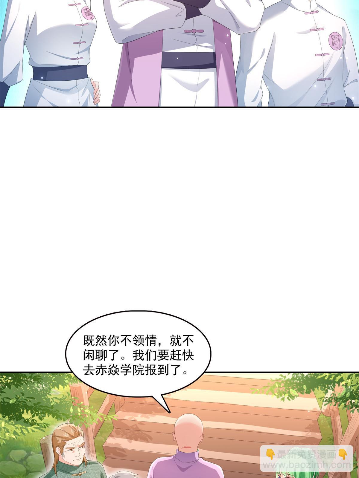 第340话  拒之门外(1/2)-第343话