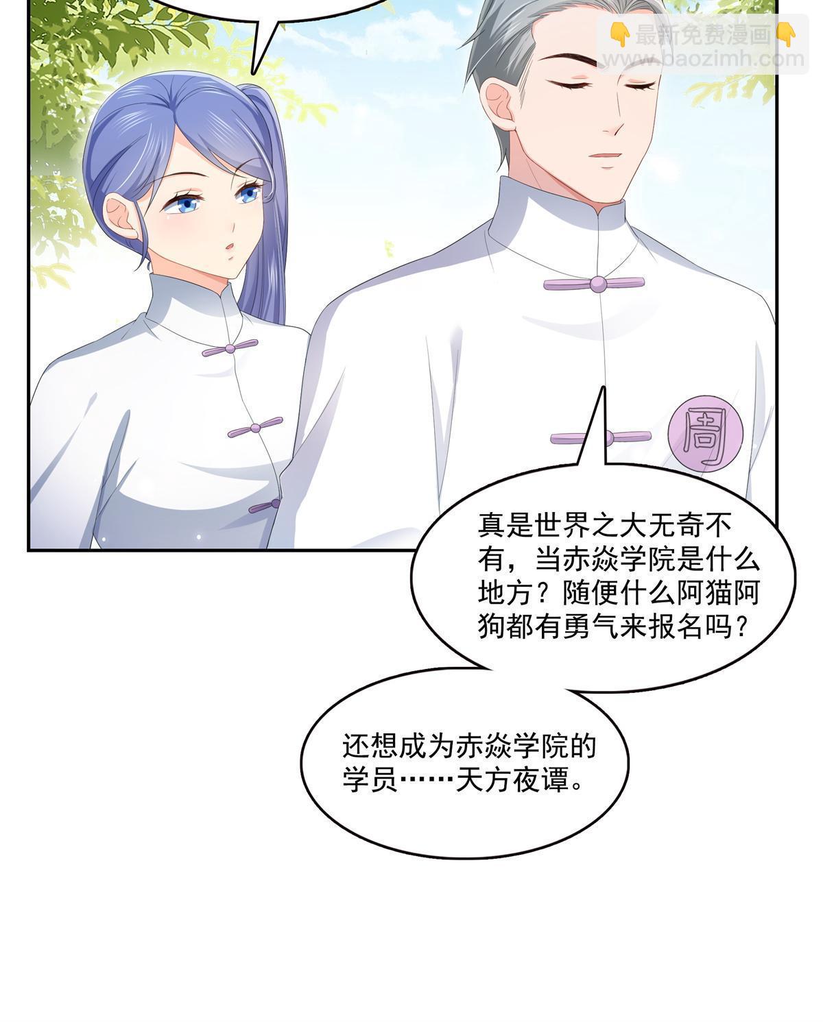 第340话  拒之门外(1/2)-第343话