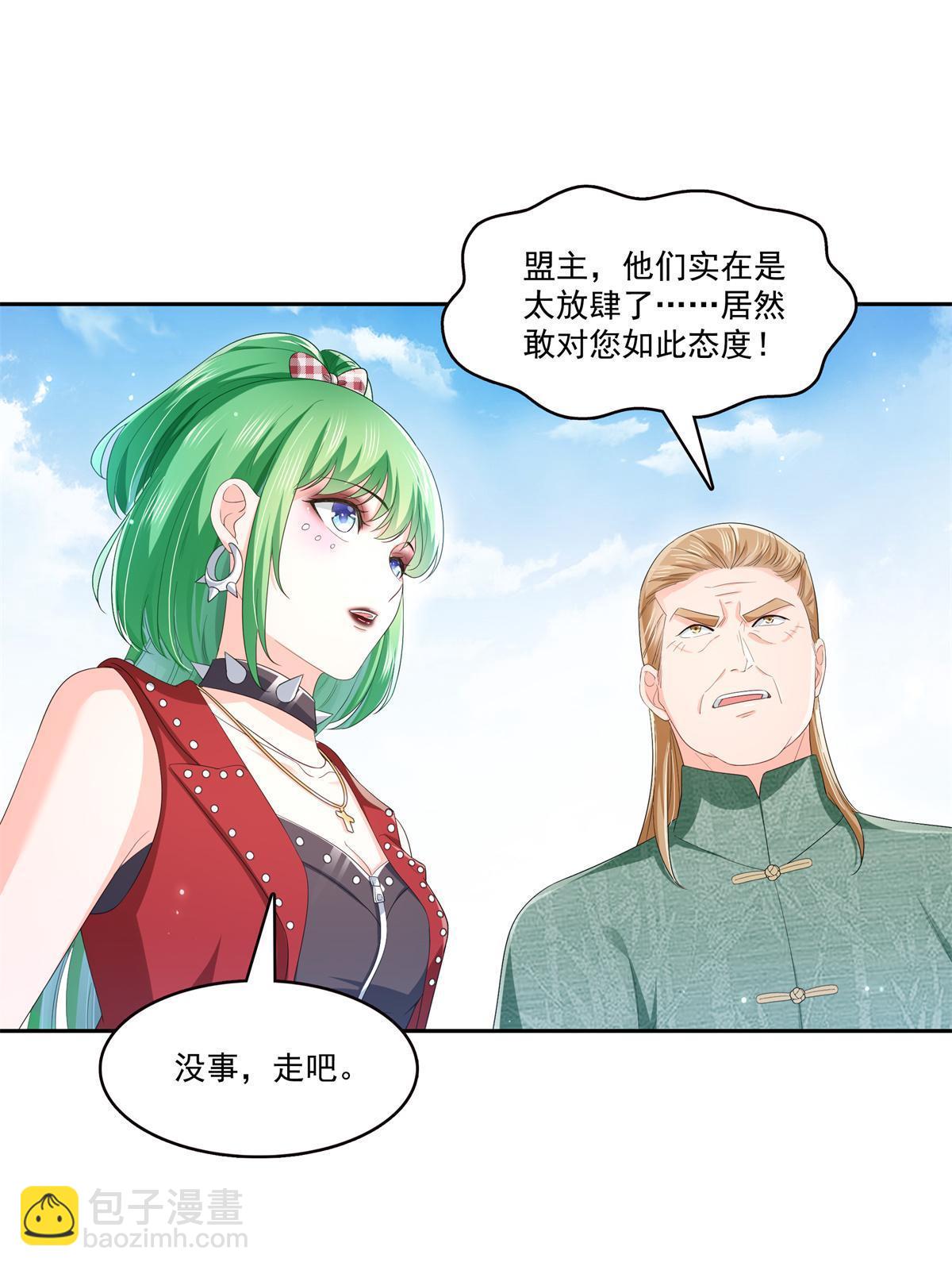 第340话  拒之门外(1/2)-第343话