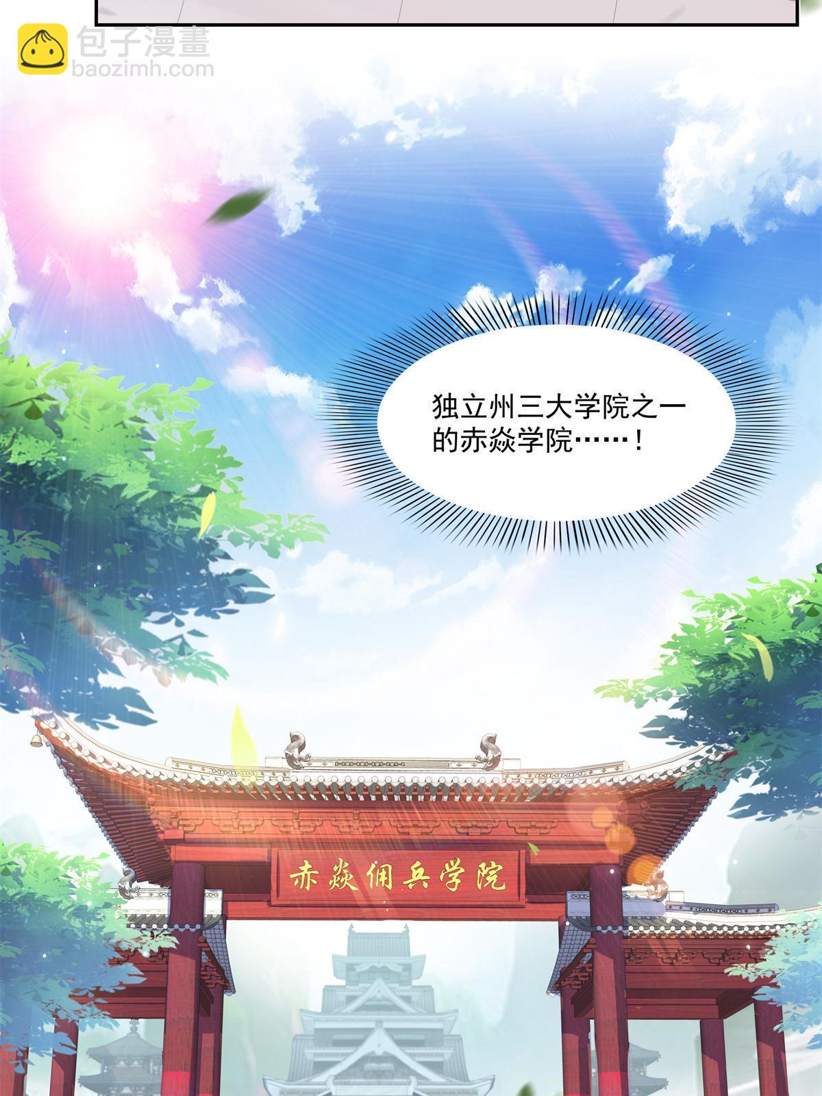 第340话  拒之门外(1/2)-第343话