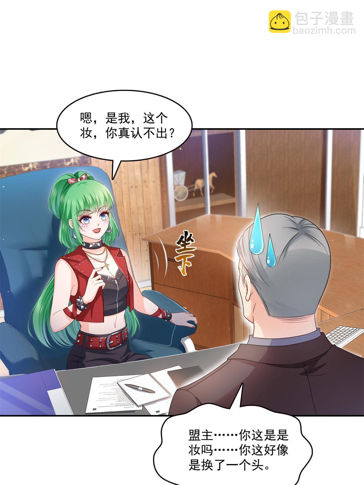 第340话  拒之门外(1/2)-第343话