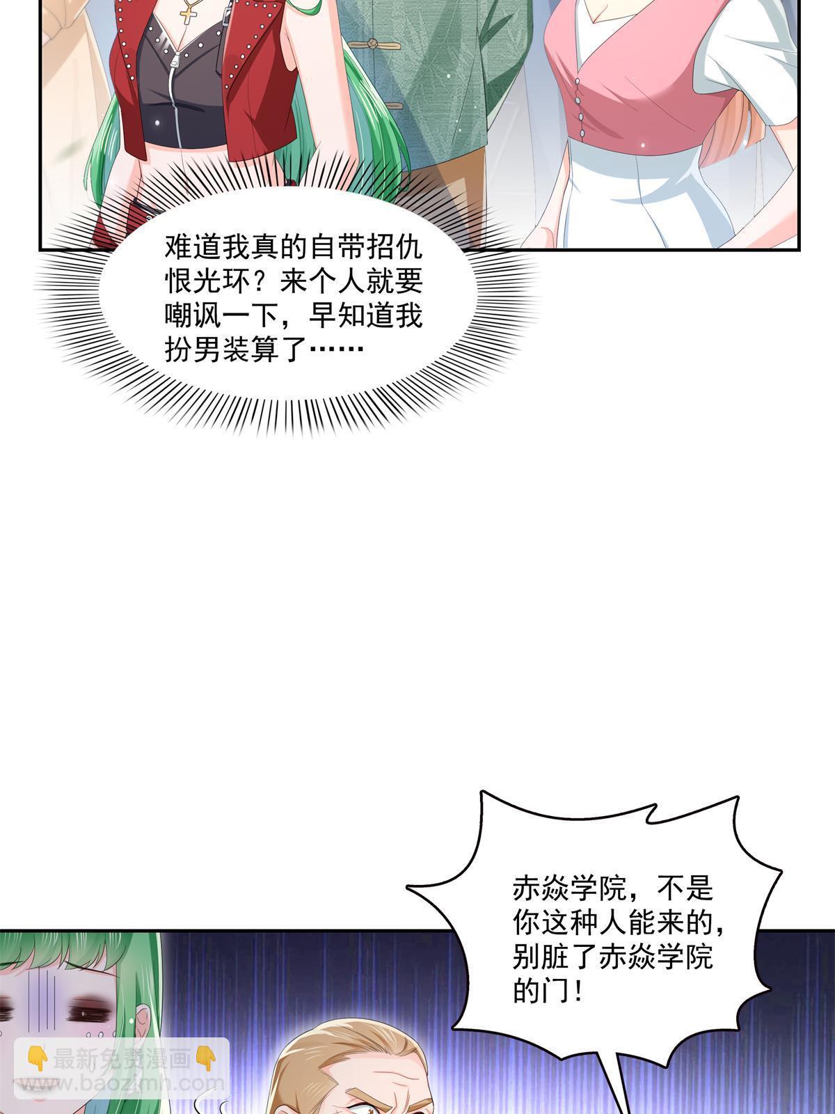 第340话  拒之门外(1/2)-第343话