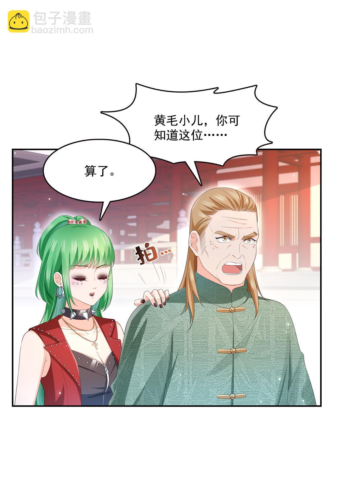 第340话  拒之门外(1/2)-第343话