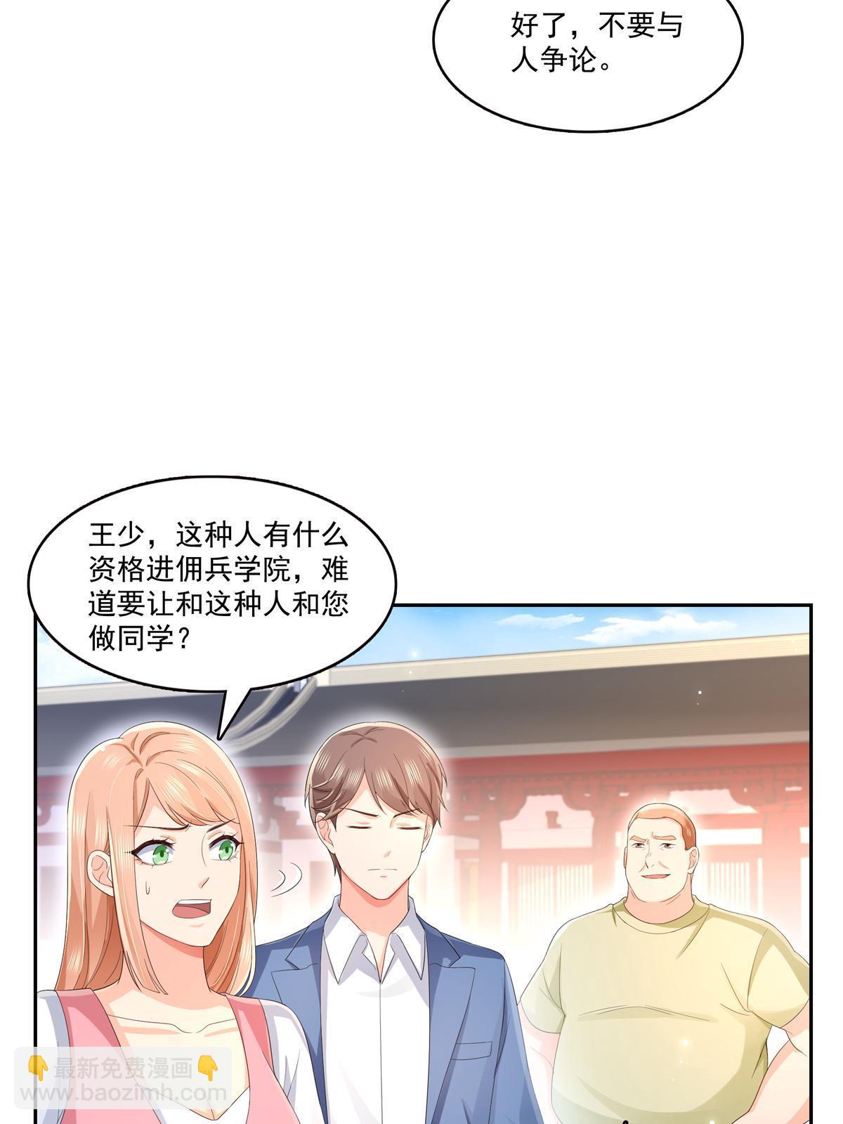 第340话  拒之门外(1/2)-第343话