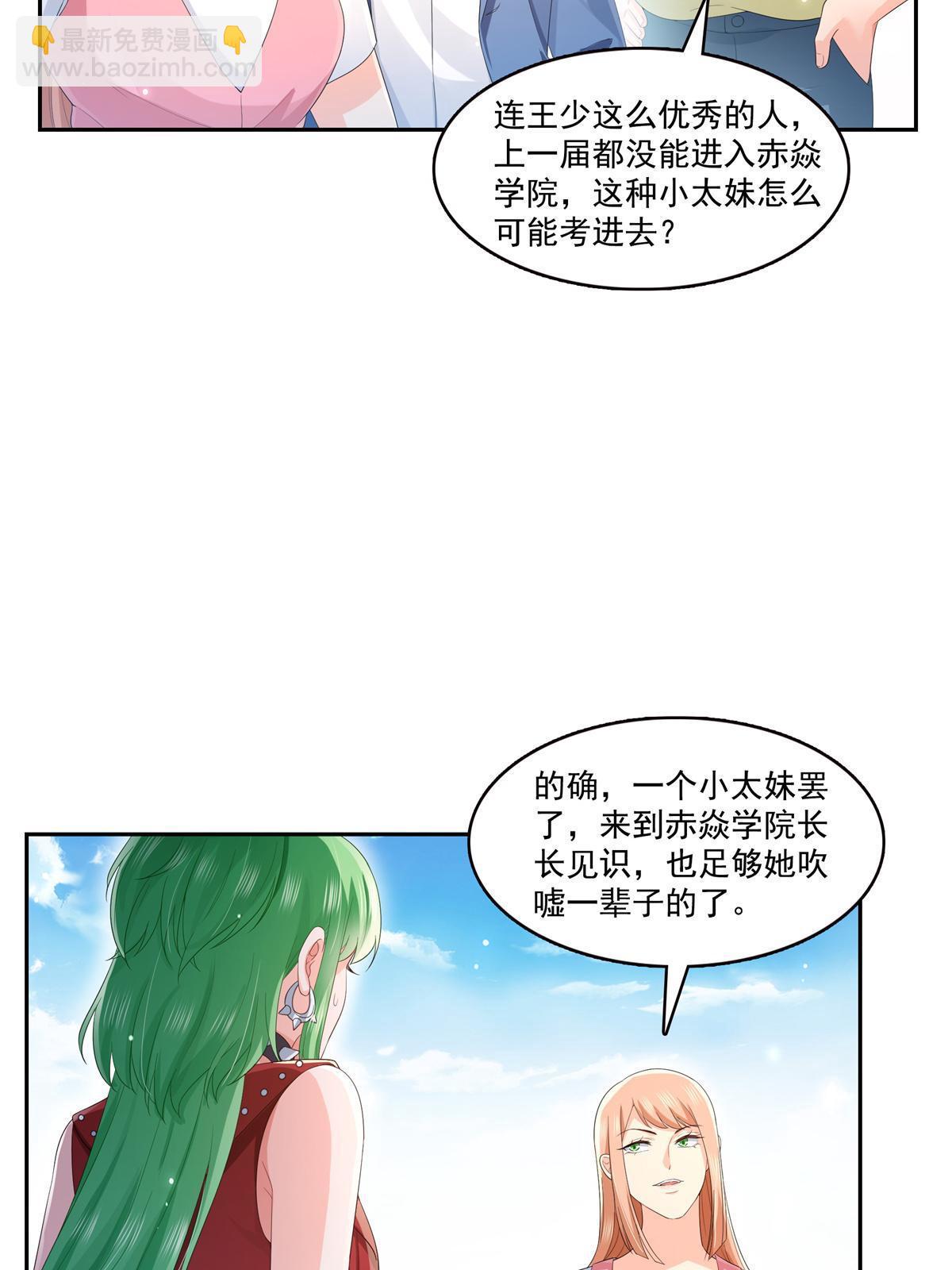 第340话  拒之门外(1/2)-第343话