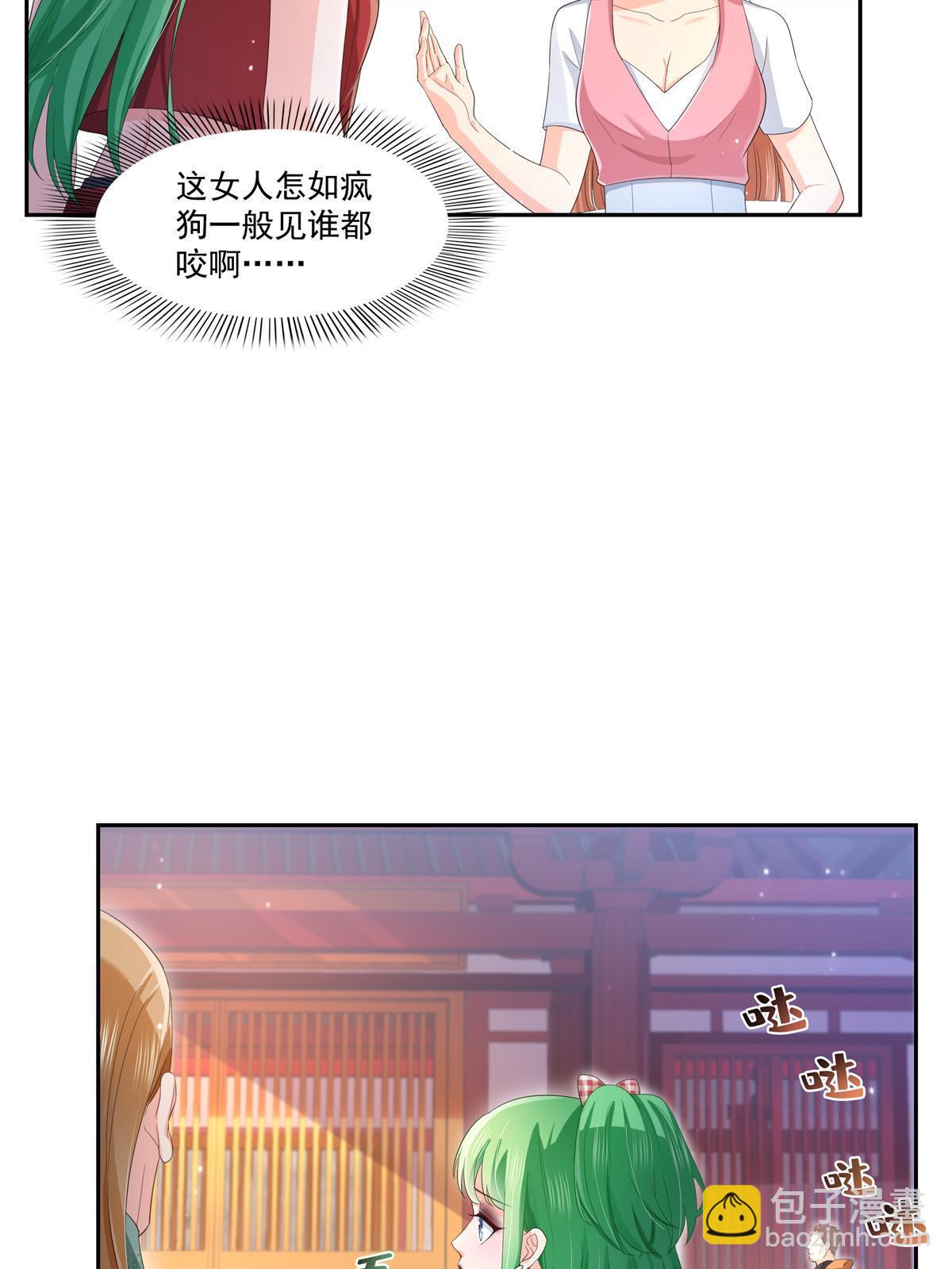 第340话  拒之门外(1/2)-第343话