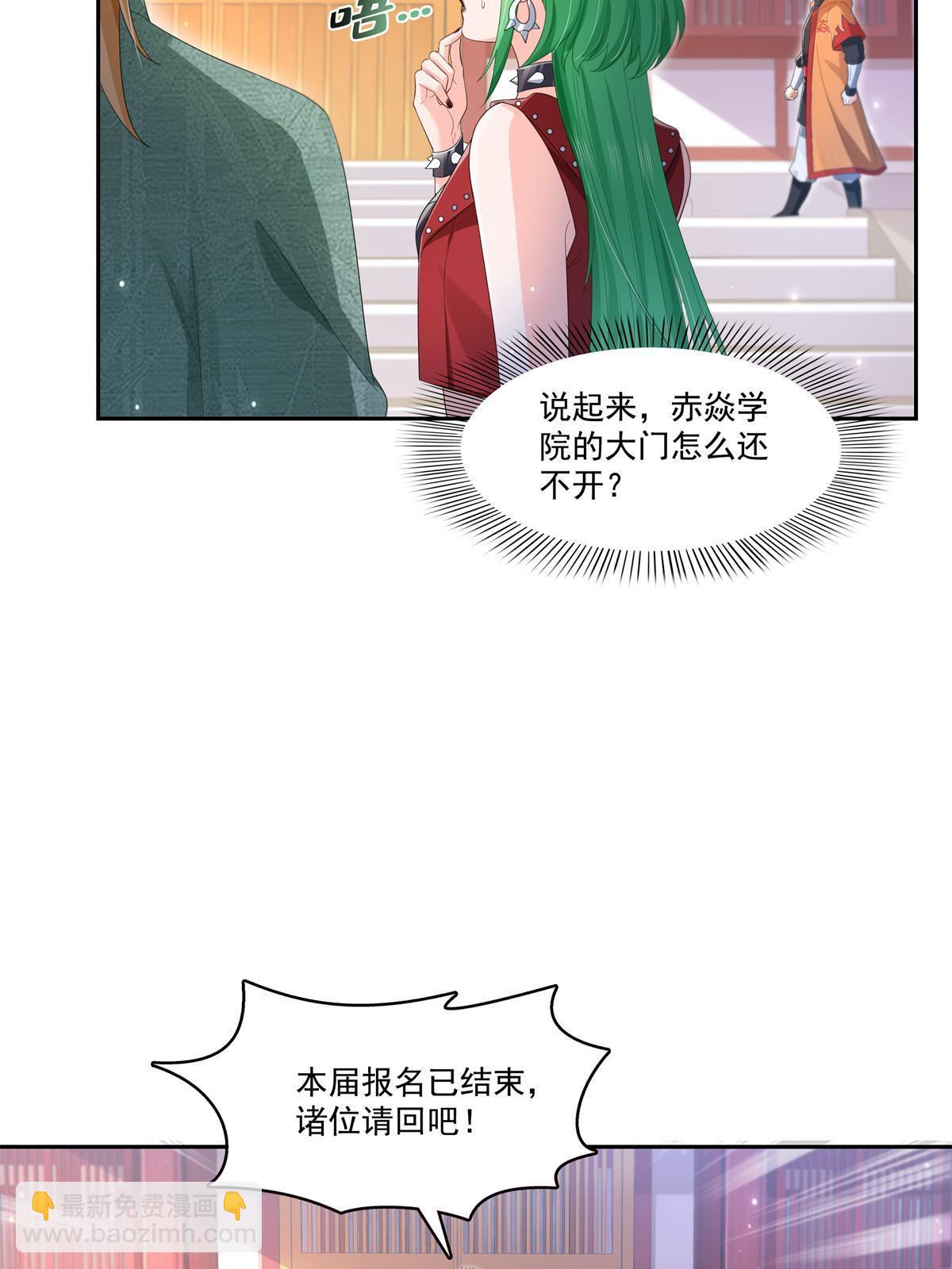 第340话  拒之门外(1/2)-第343话