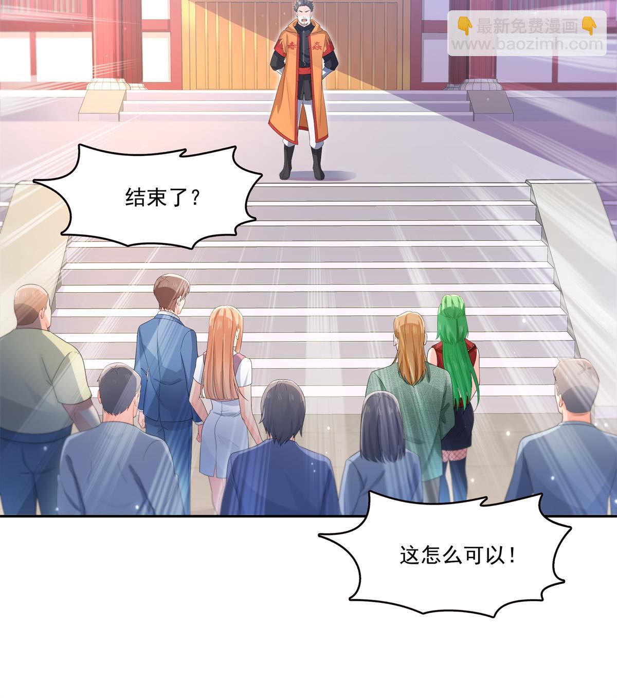 第340话  拒之门外(1/2)-第343话